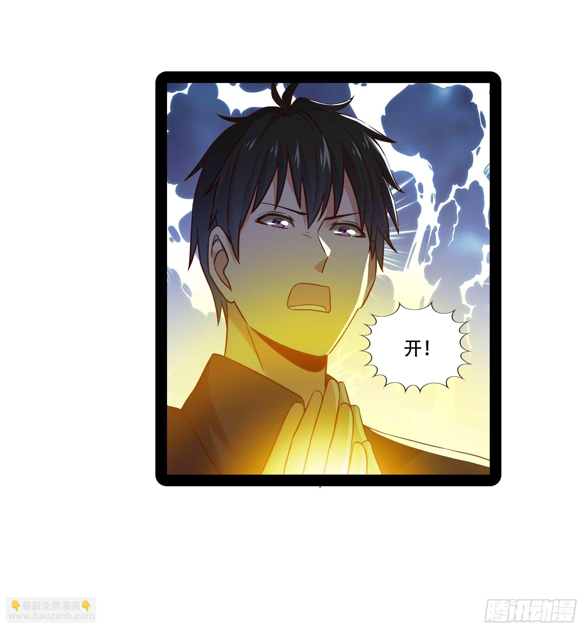 第295话 行宫出世27