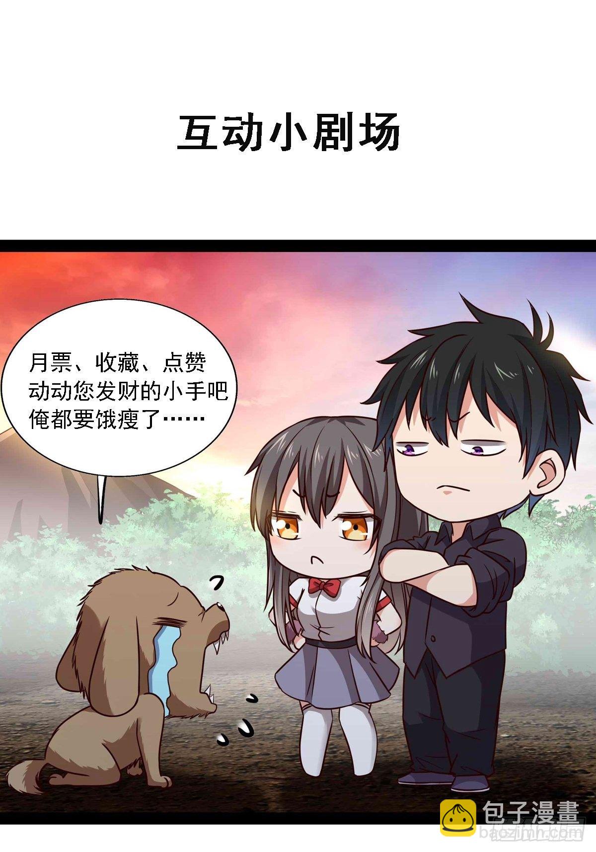 第295话 行宫出世34