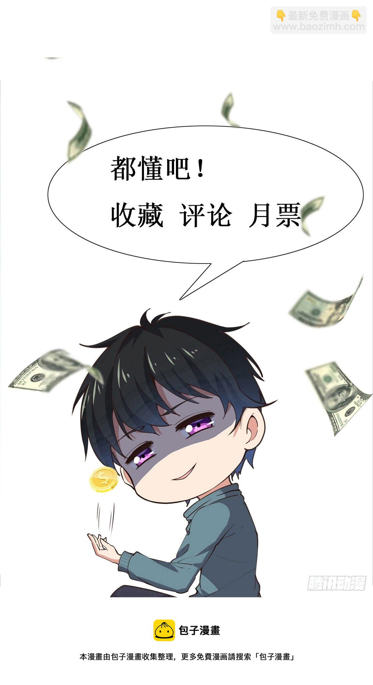 第295话 行宫出世36