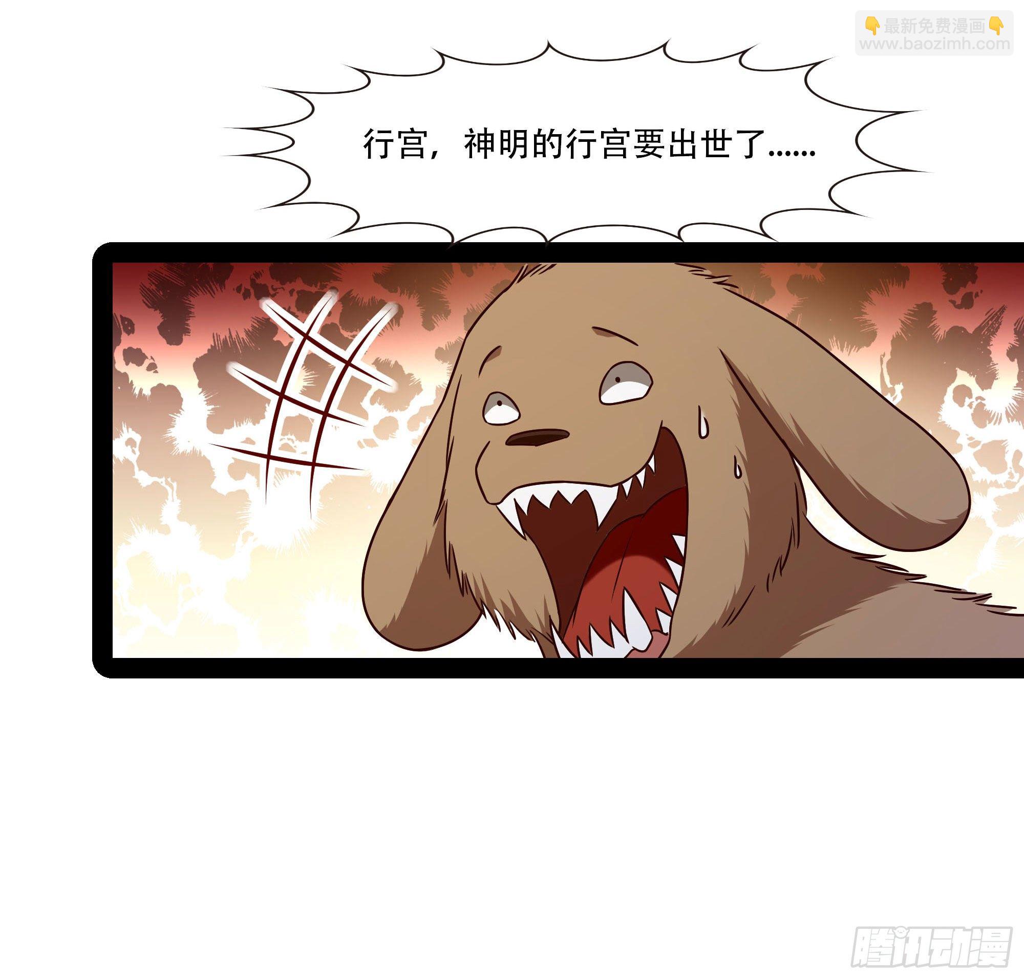 第295话 行宫出世6