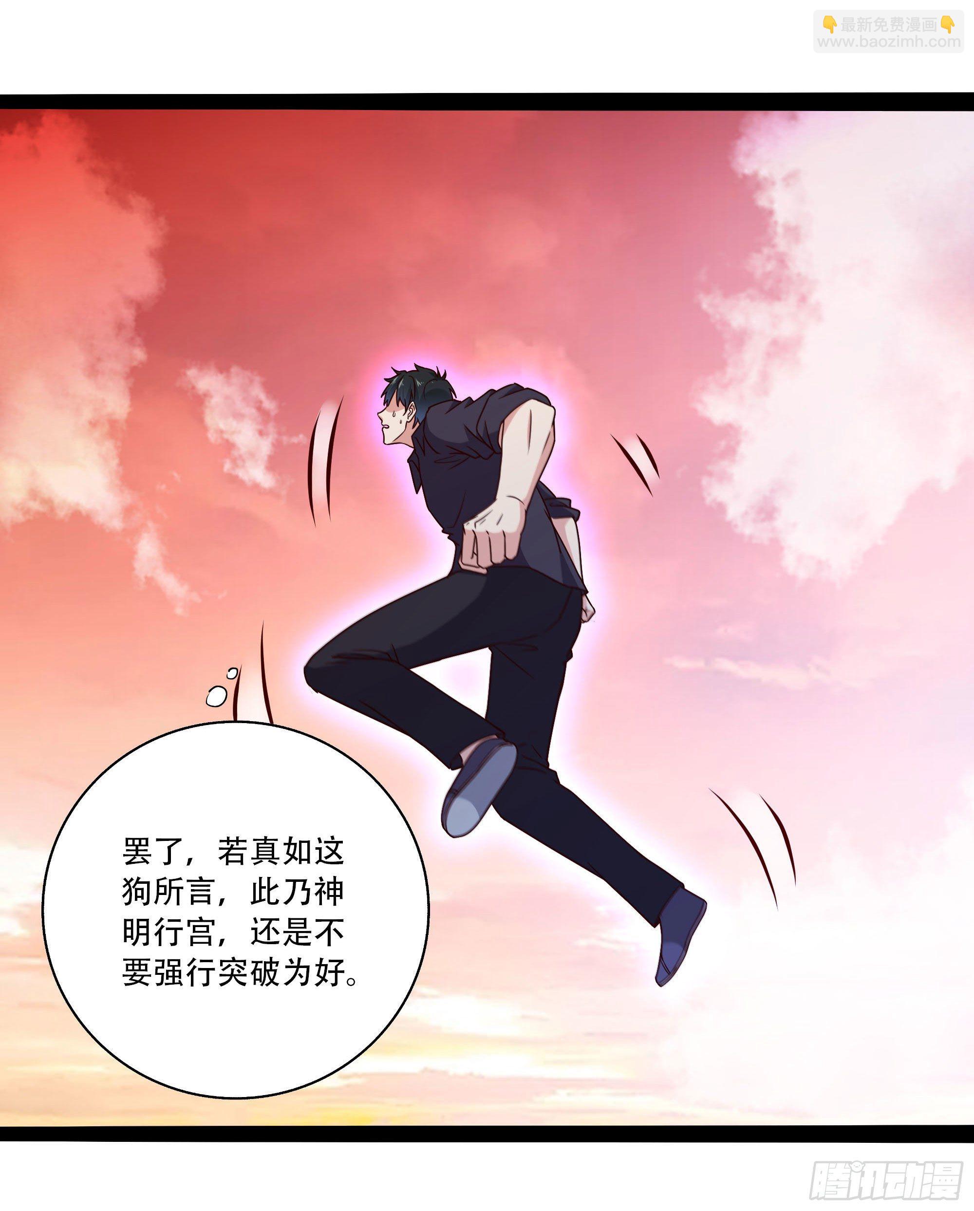 第295话 行宫出世8