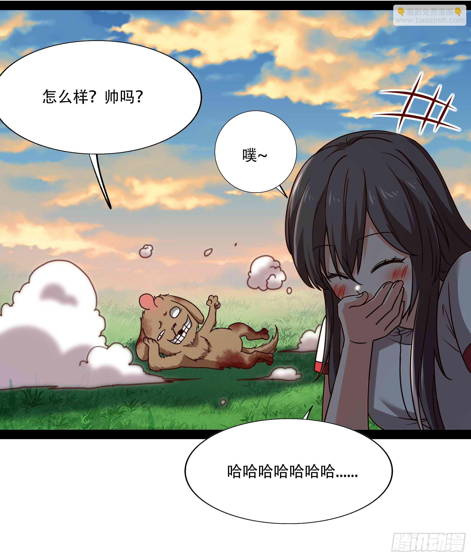 第296话 神女瑶姬11