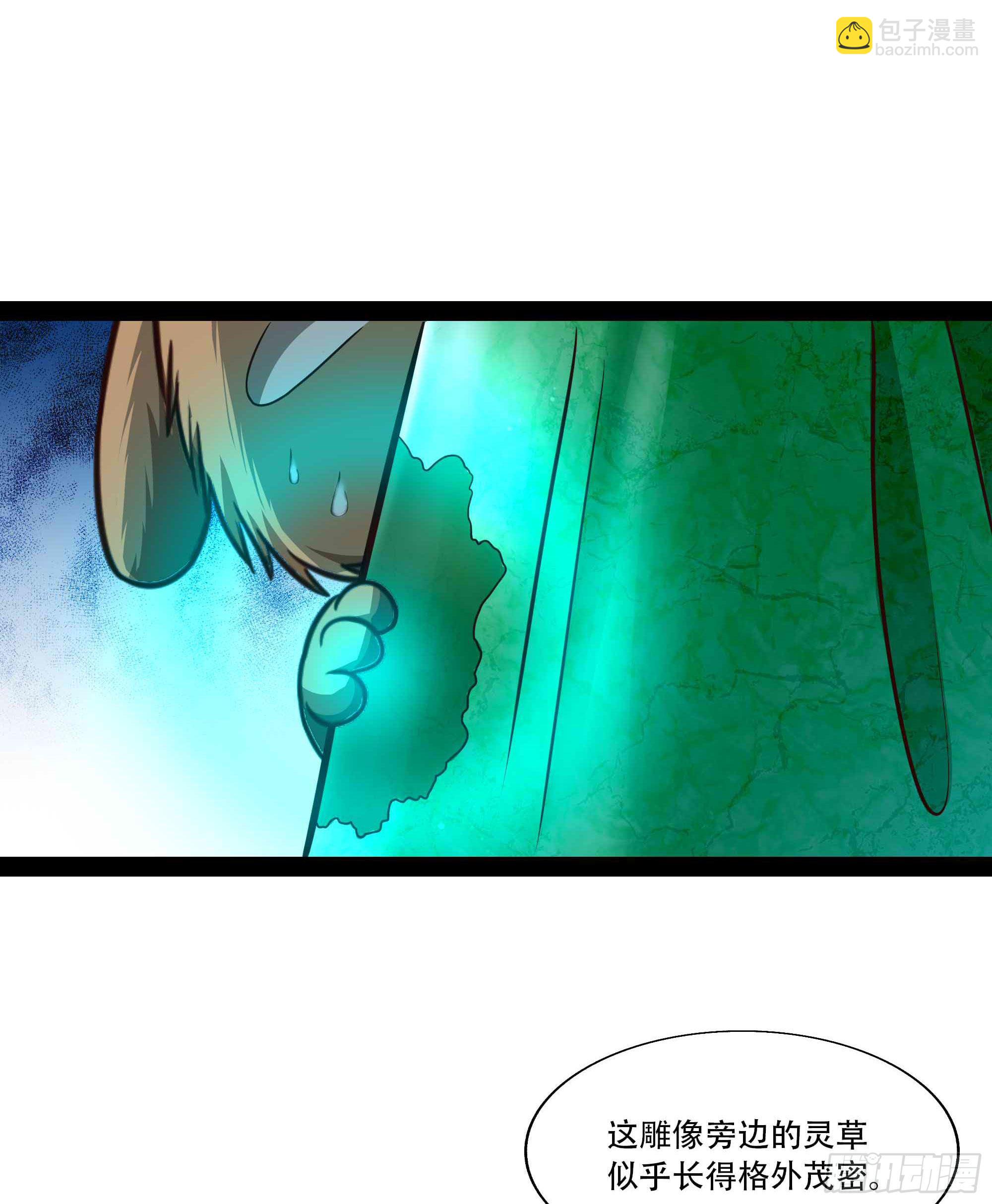 第296话 神女瑶姬15