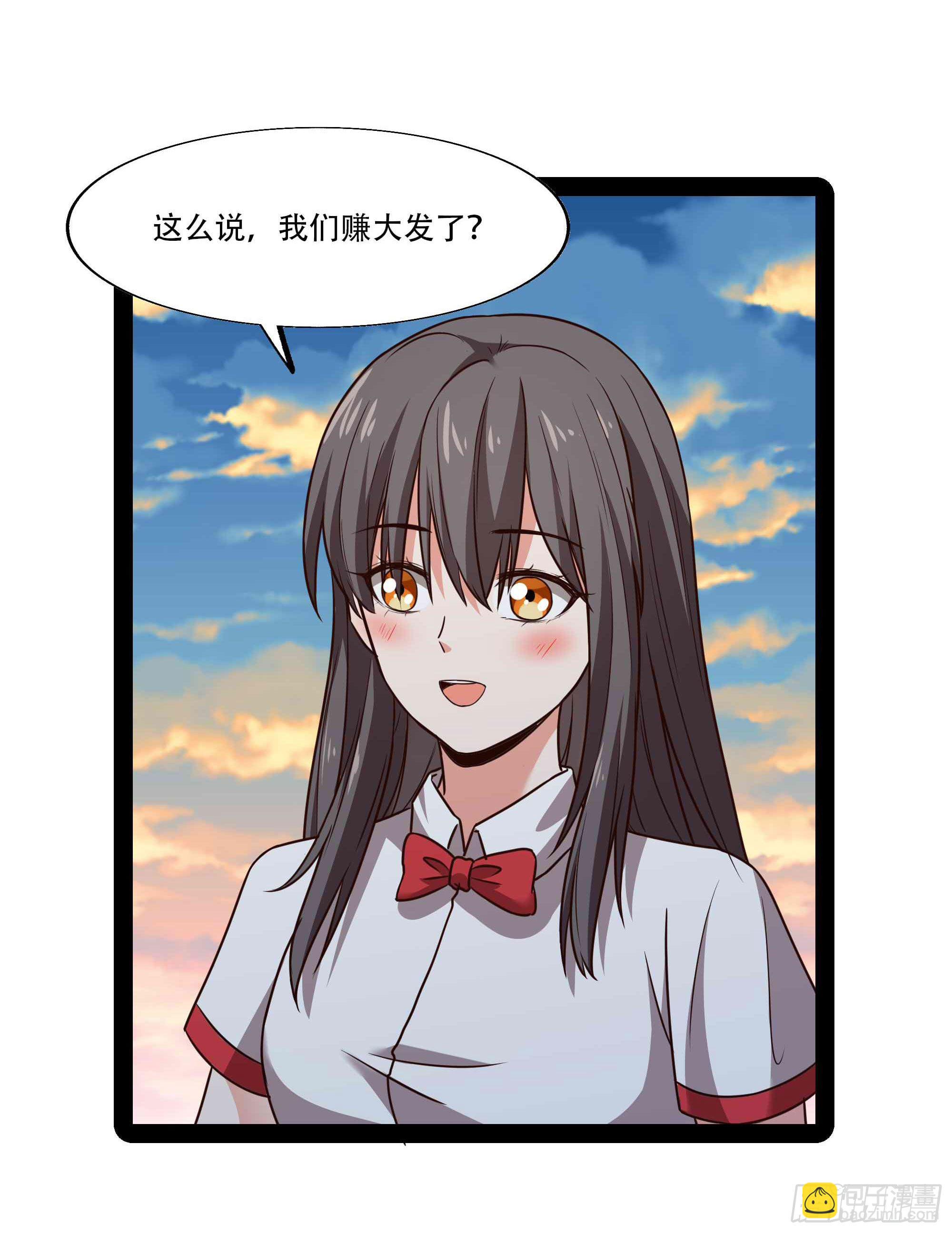 第296话 神女瑶姬22
