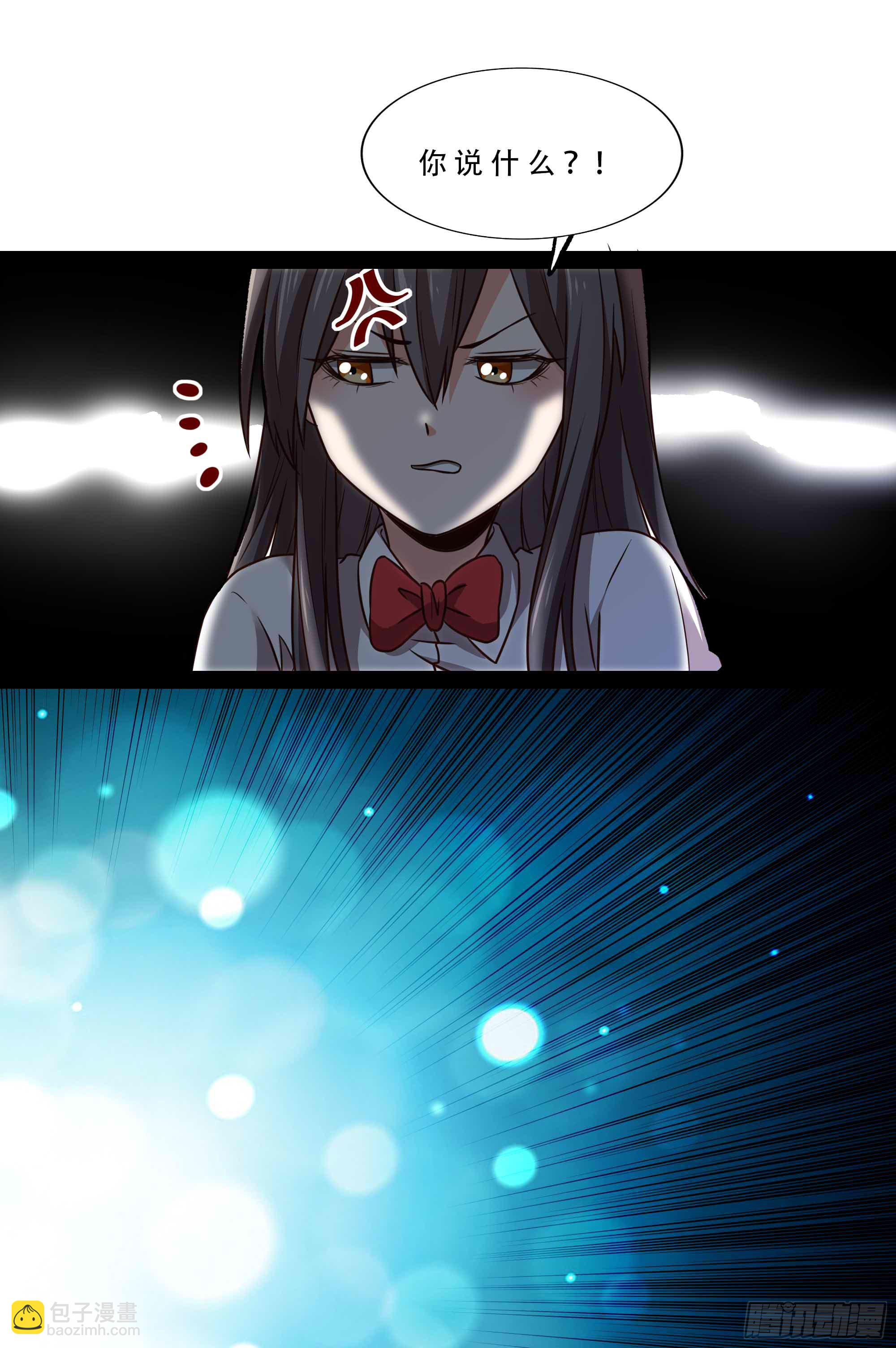第296话 神女瑶姬24