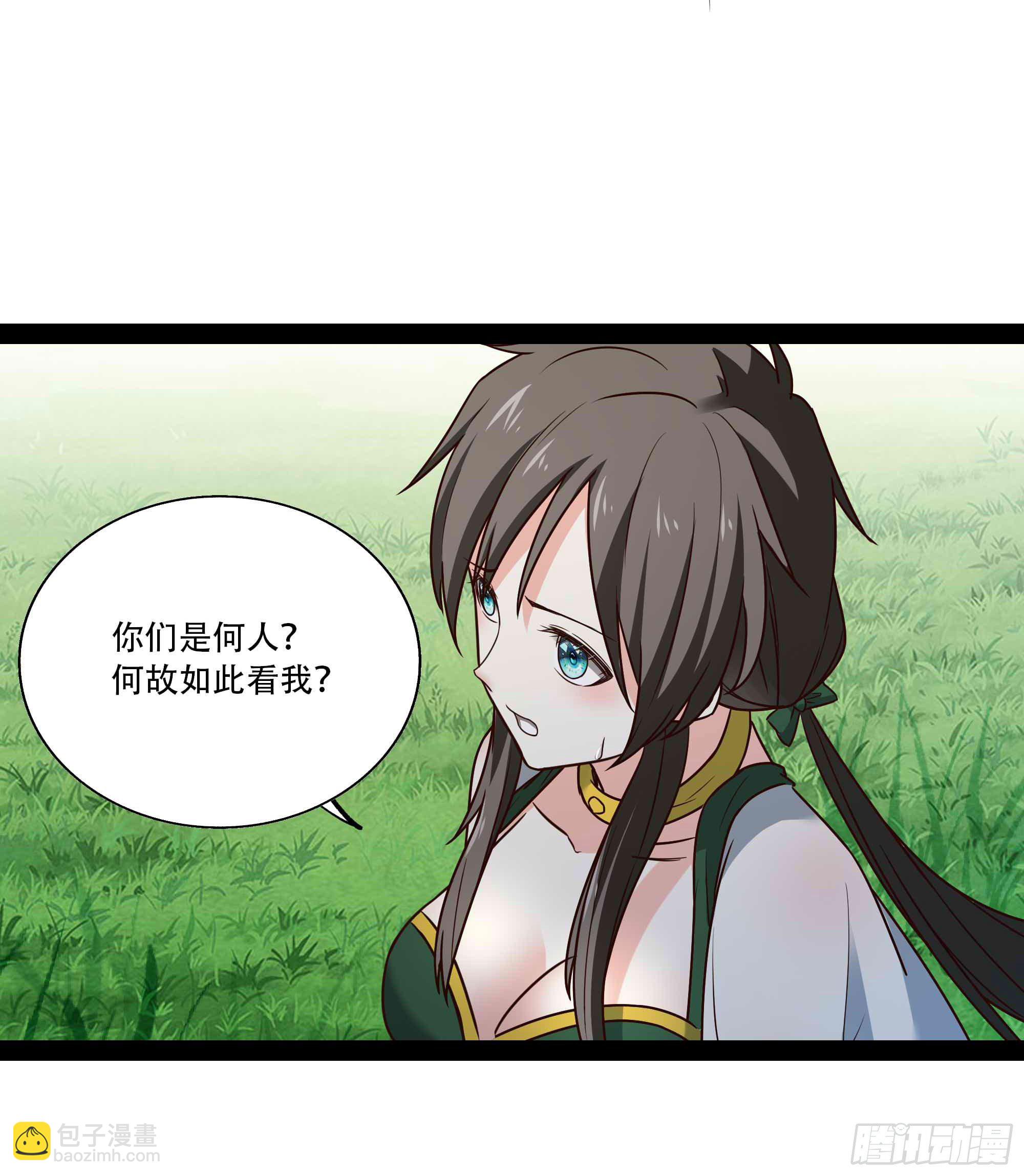 第296话 神女瑶姬27