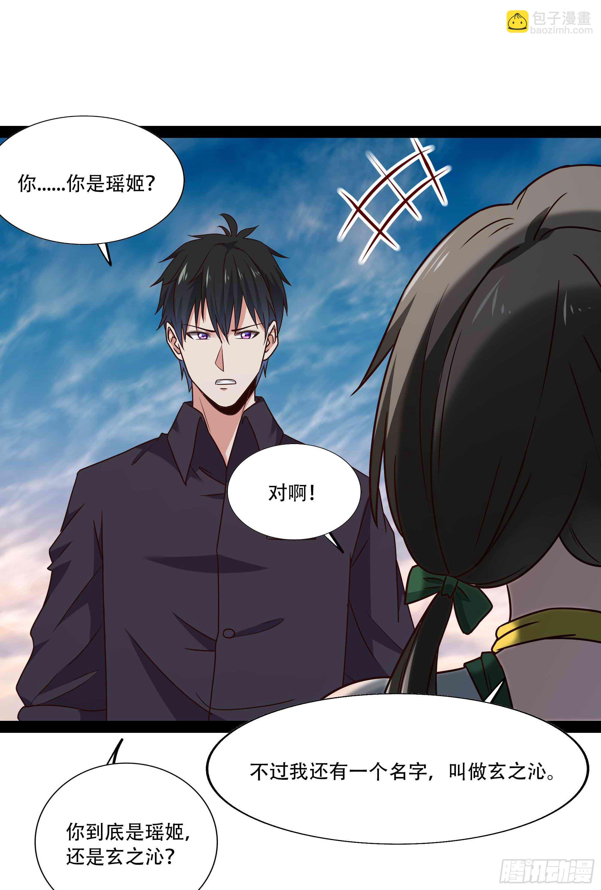 第296话 神女瑶姬28
