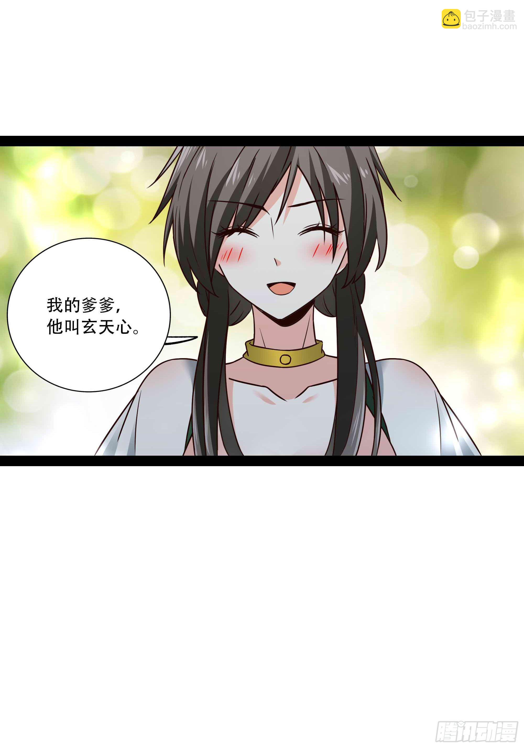第296话 神女瑶姬33