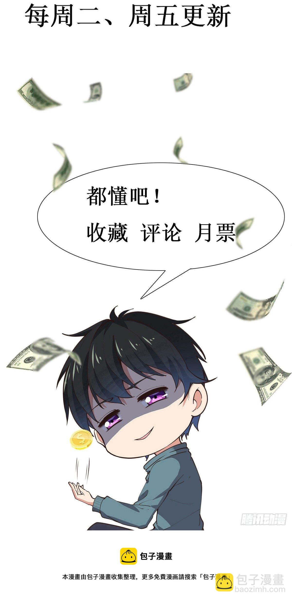 第296话 神女瑶姬37