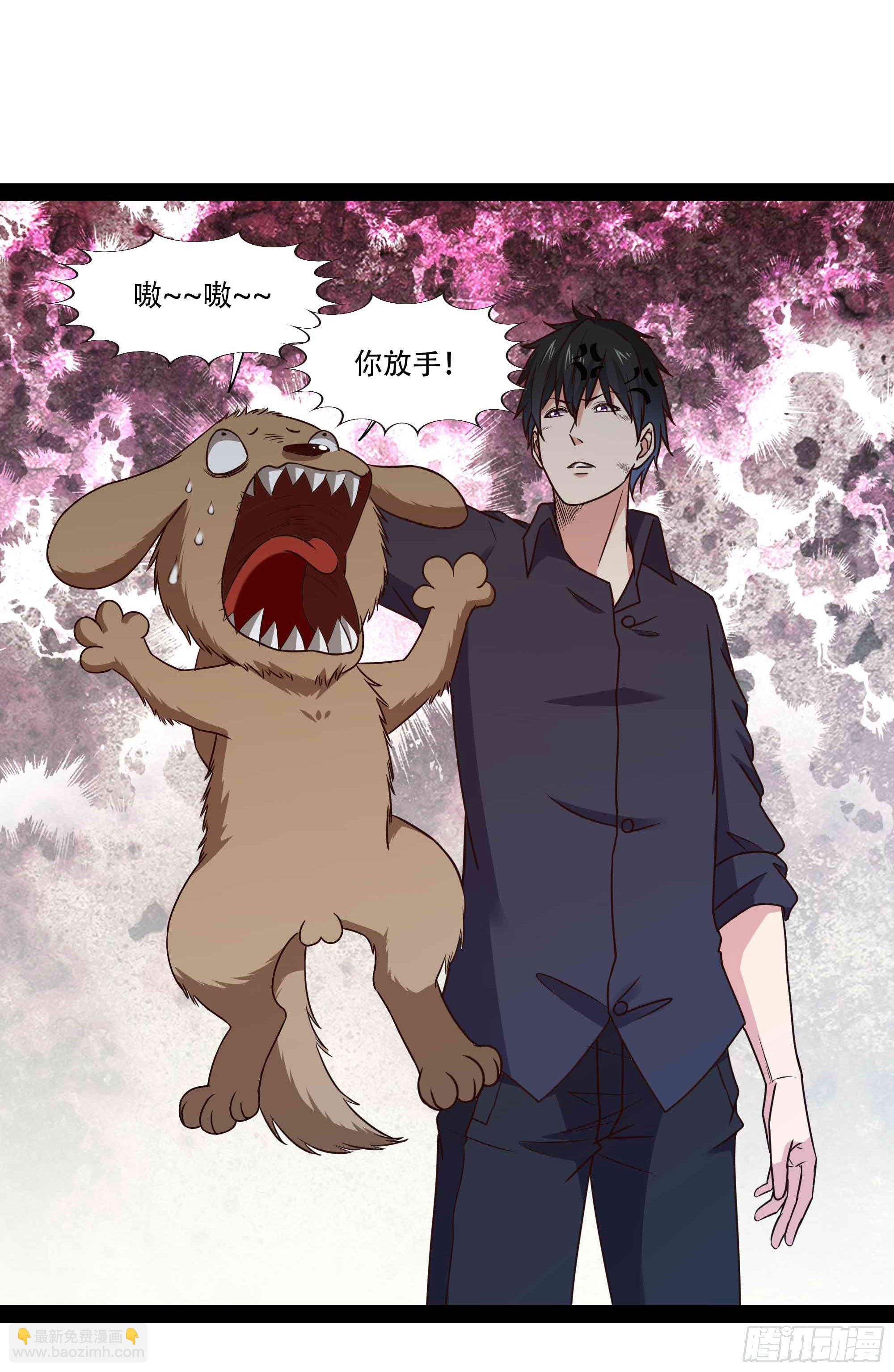 第296话 神女瑶姬6