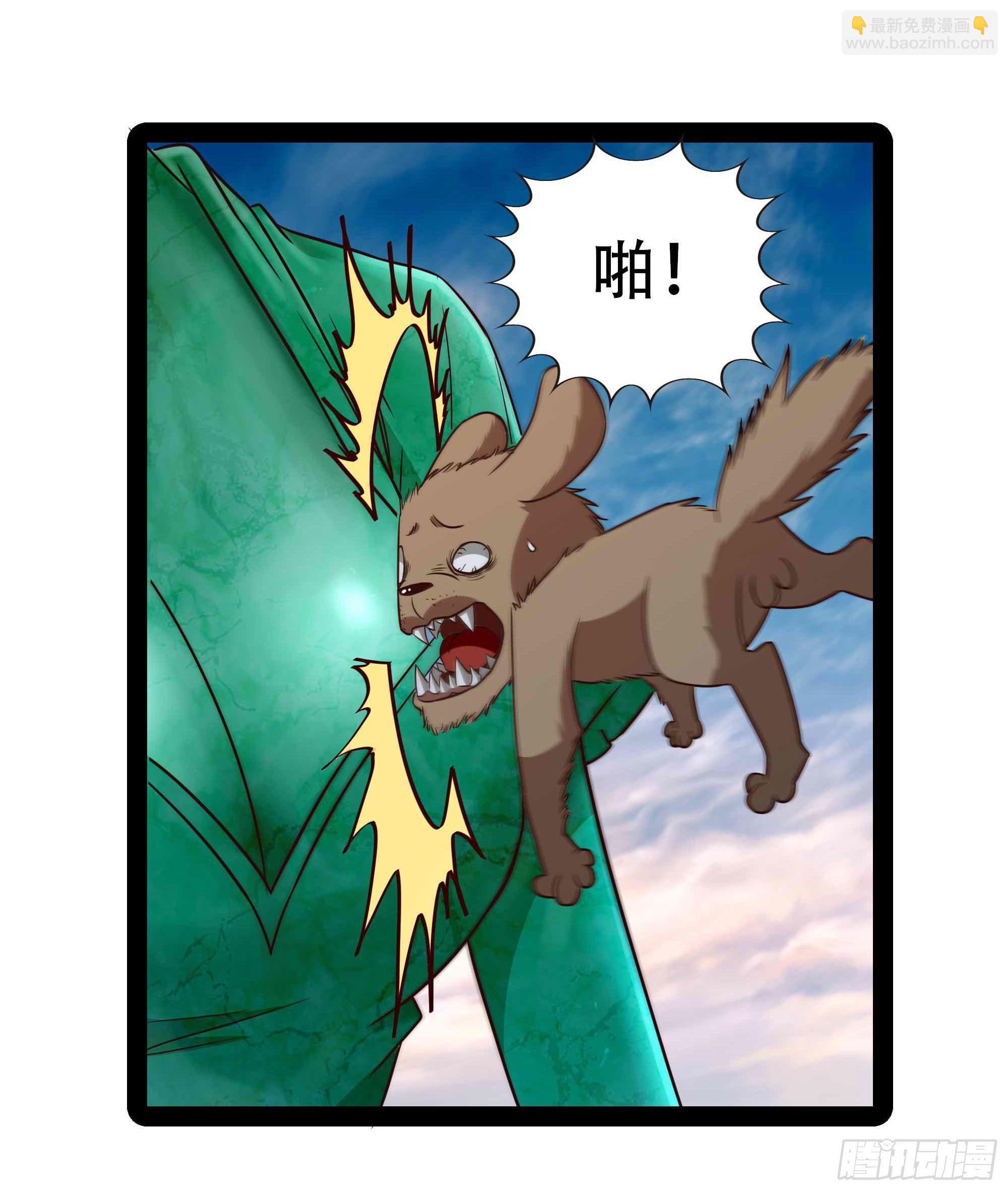第296话 神女瑶姬8