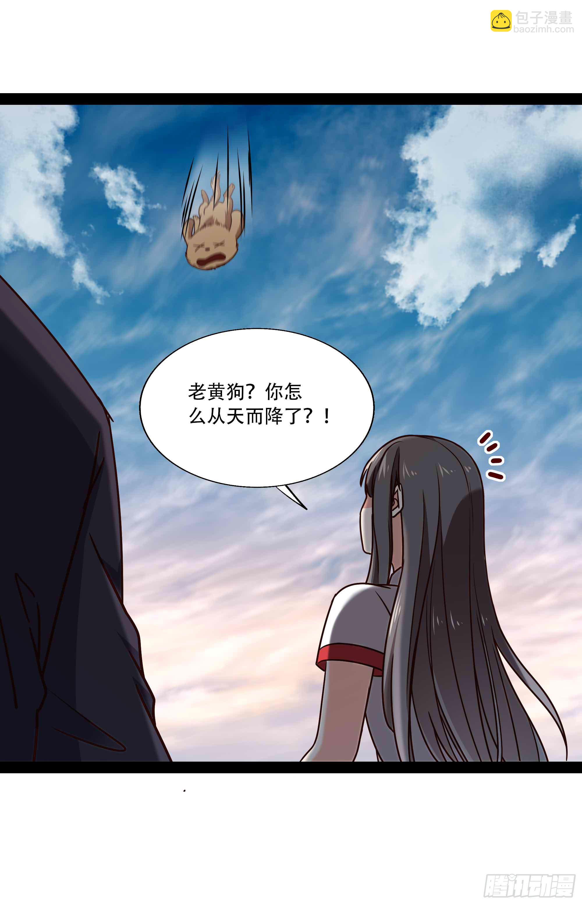 第296话 神女瑶姬9