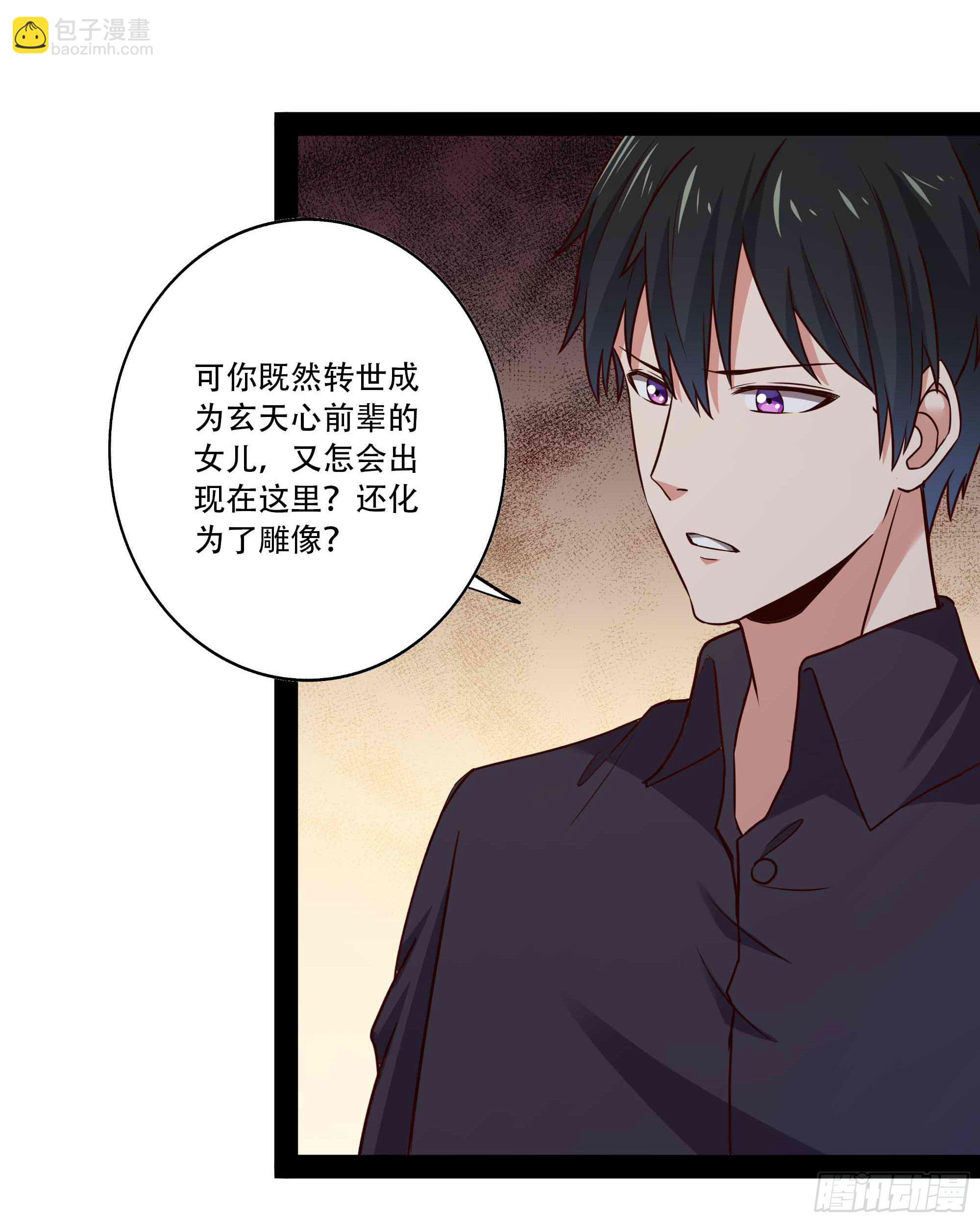 第297话 欲求不满10