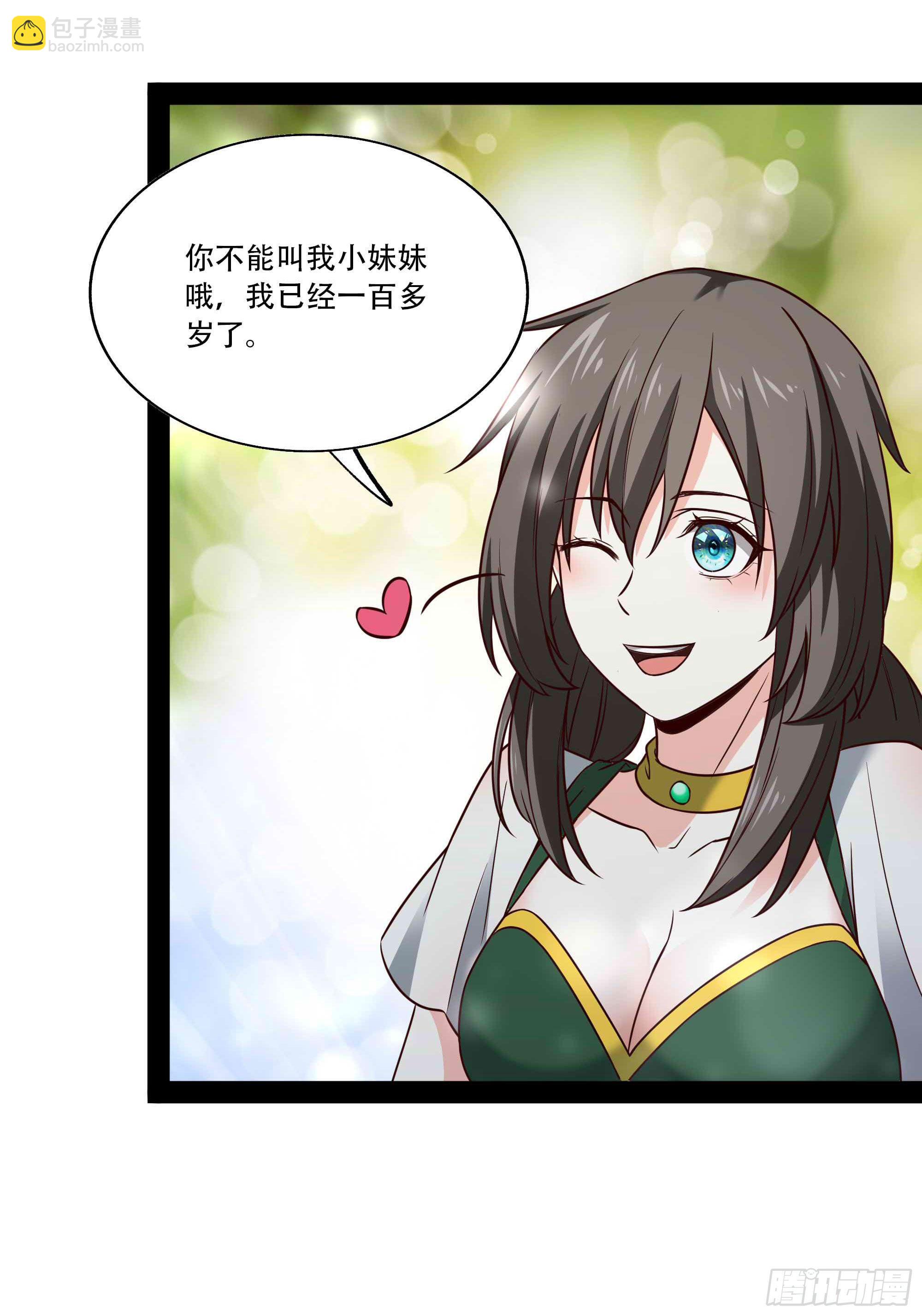 第297话 欲求不满13