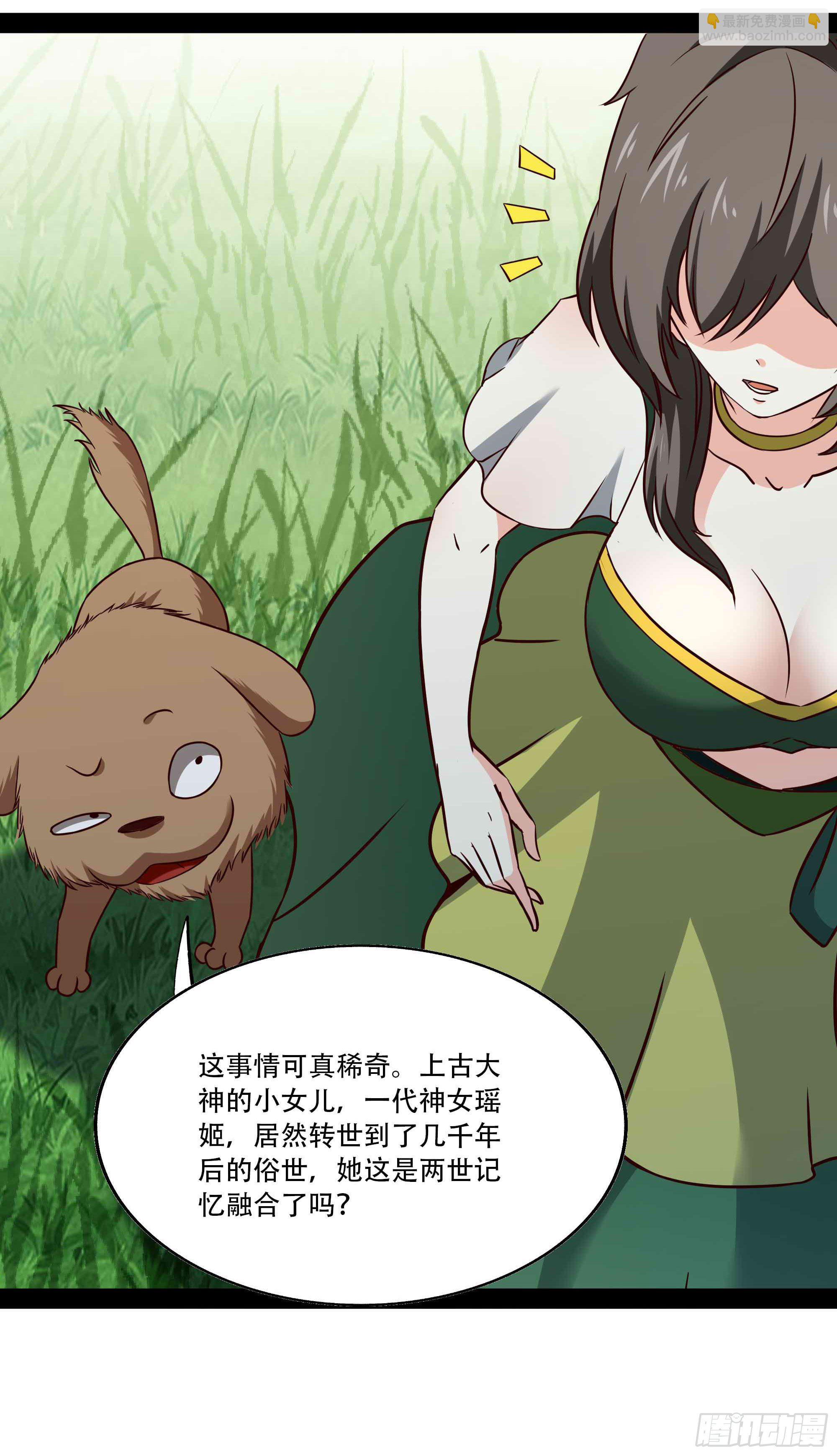 第297话 欲求不满15