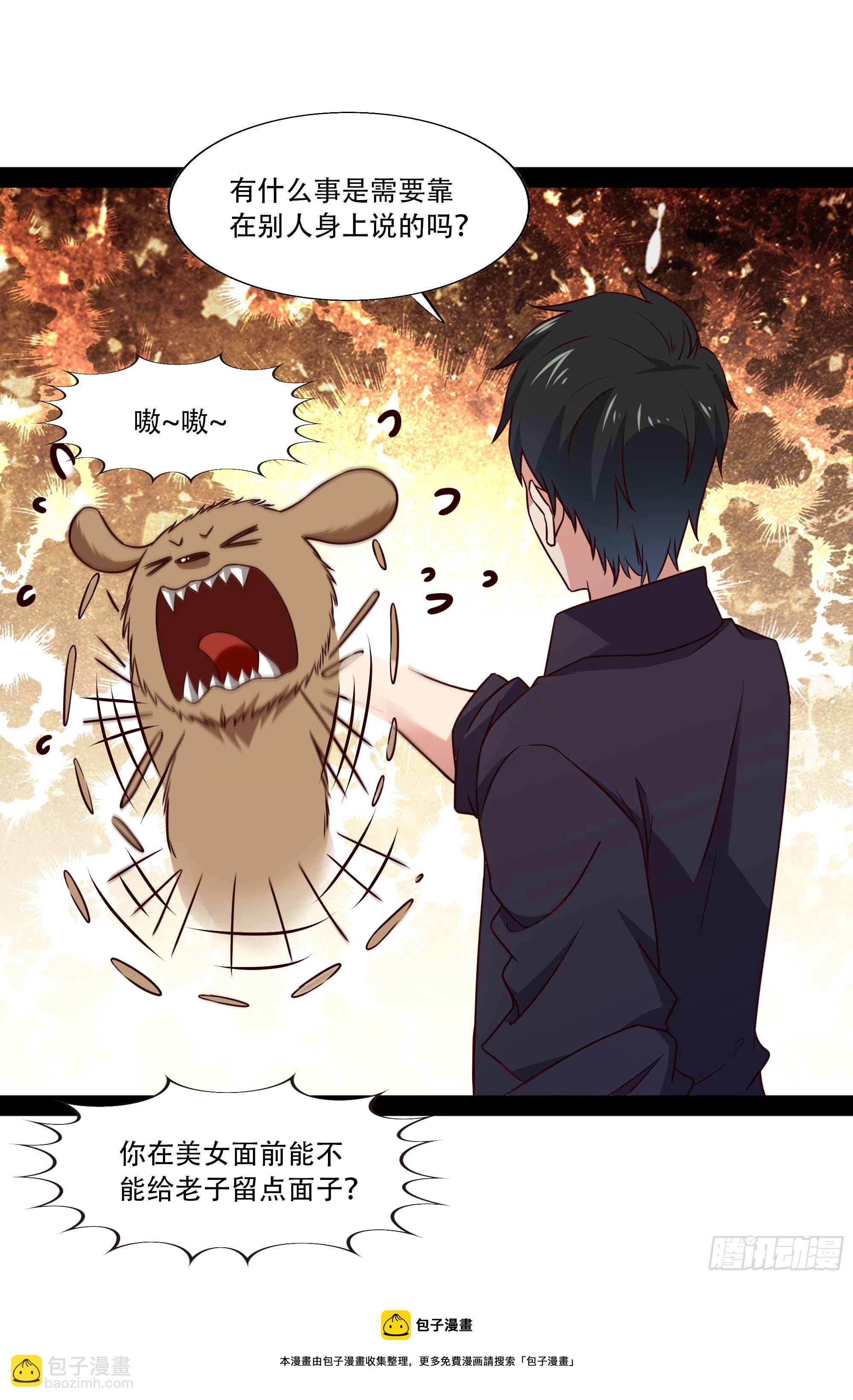 第297话 欲求不满16