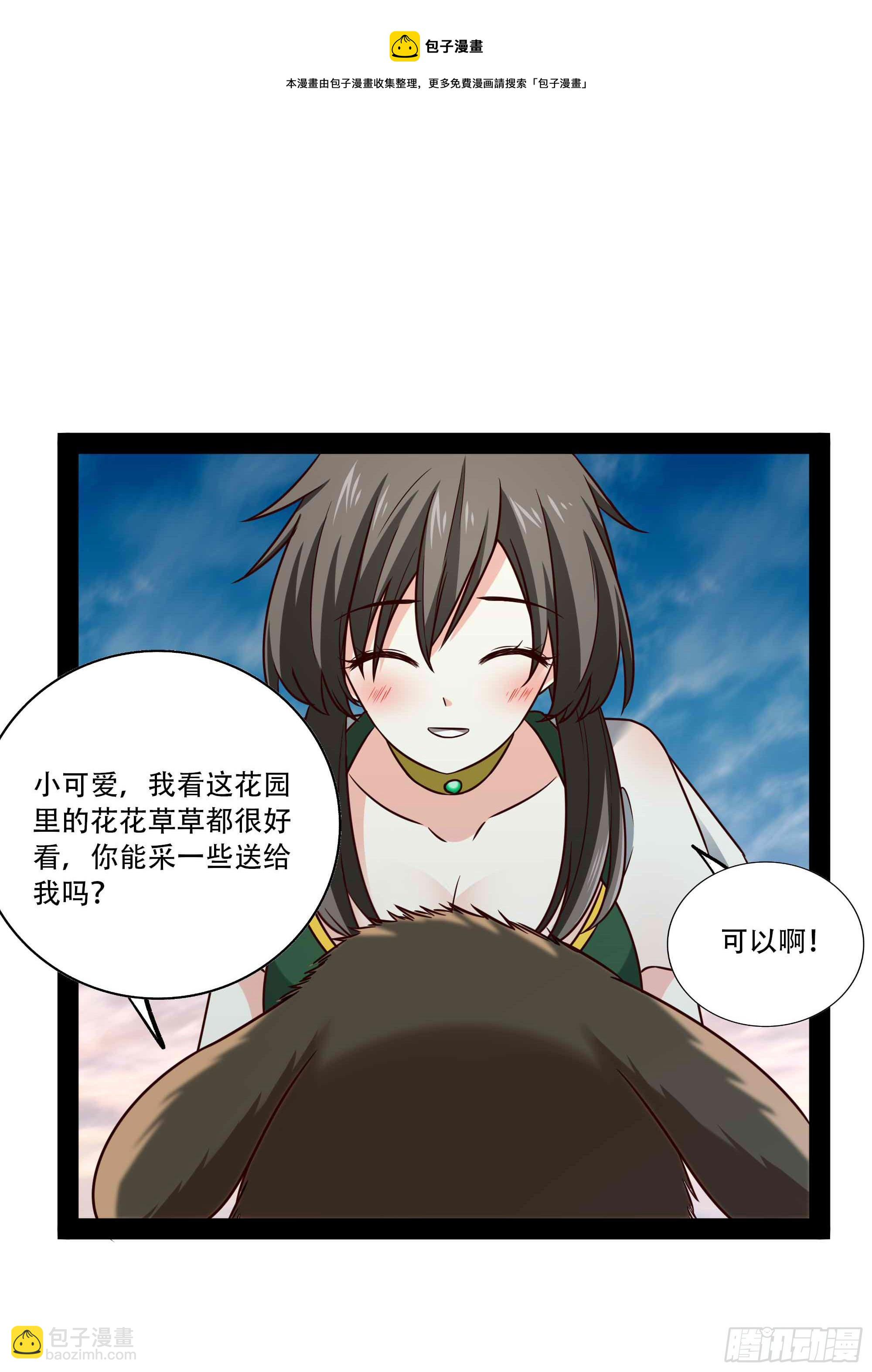 第297话 欲求不满20