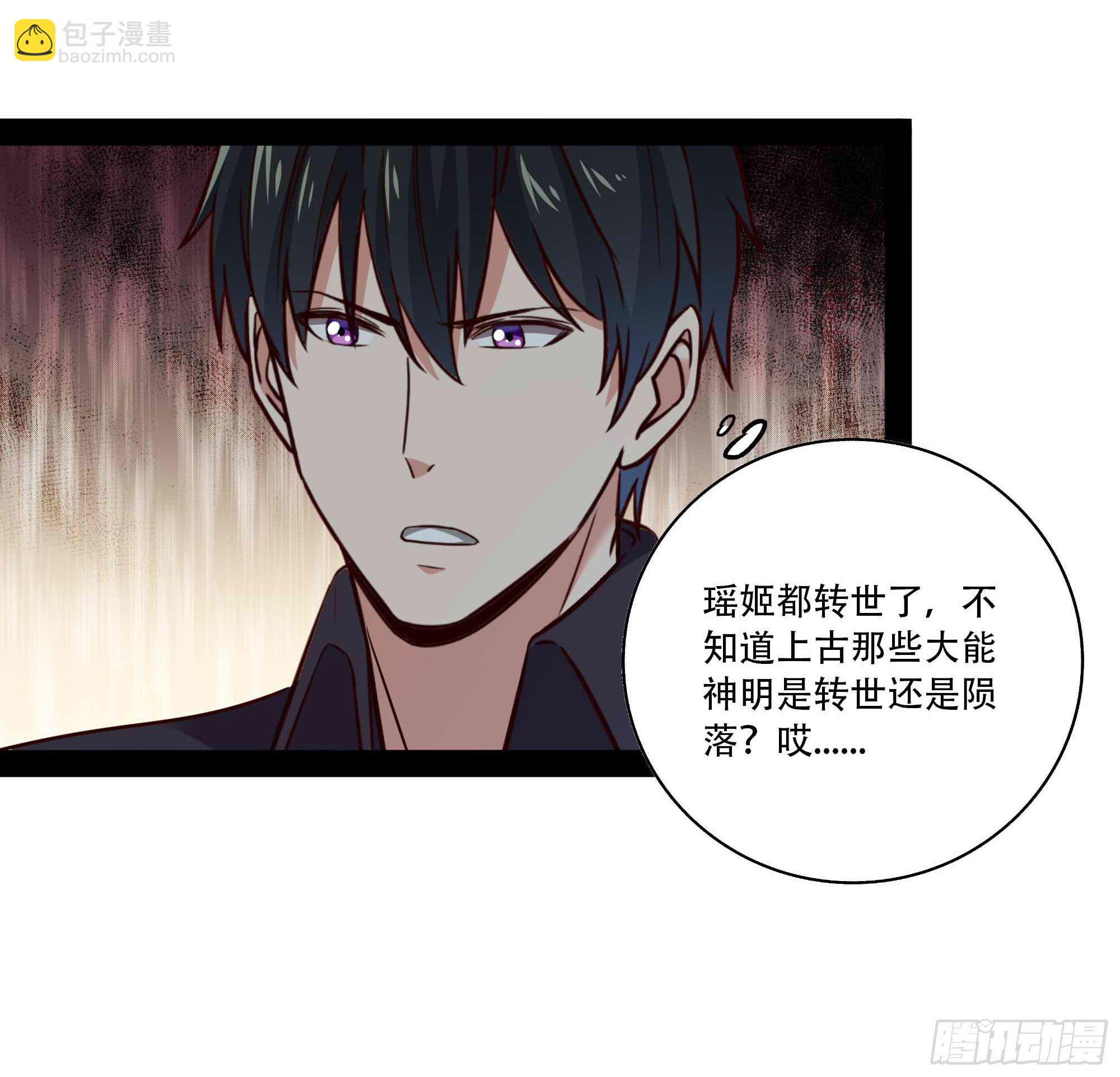 第297话 欲求不满23
