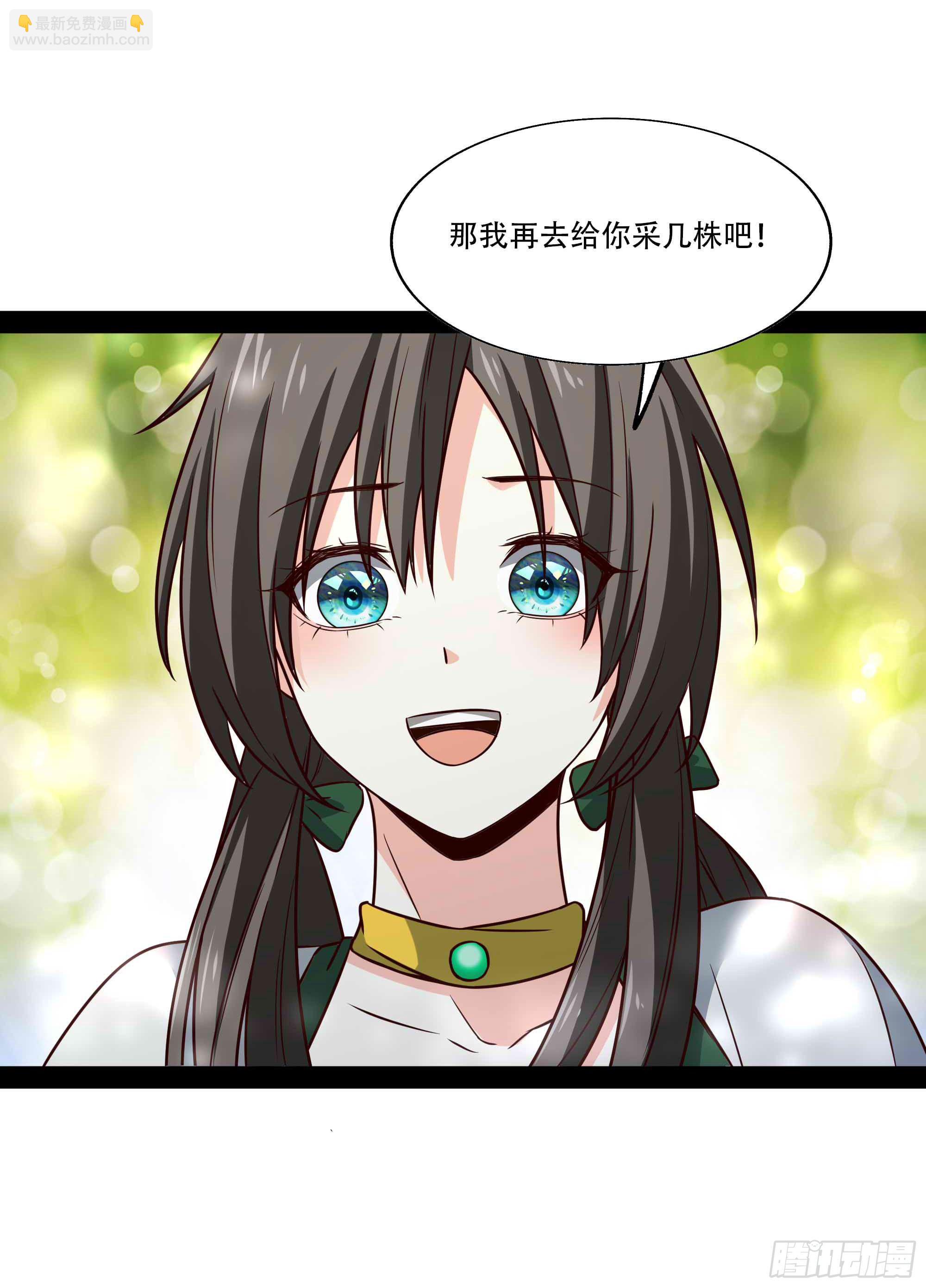 第297话 欲求不满27