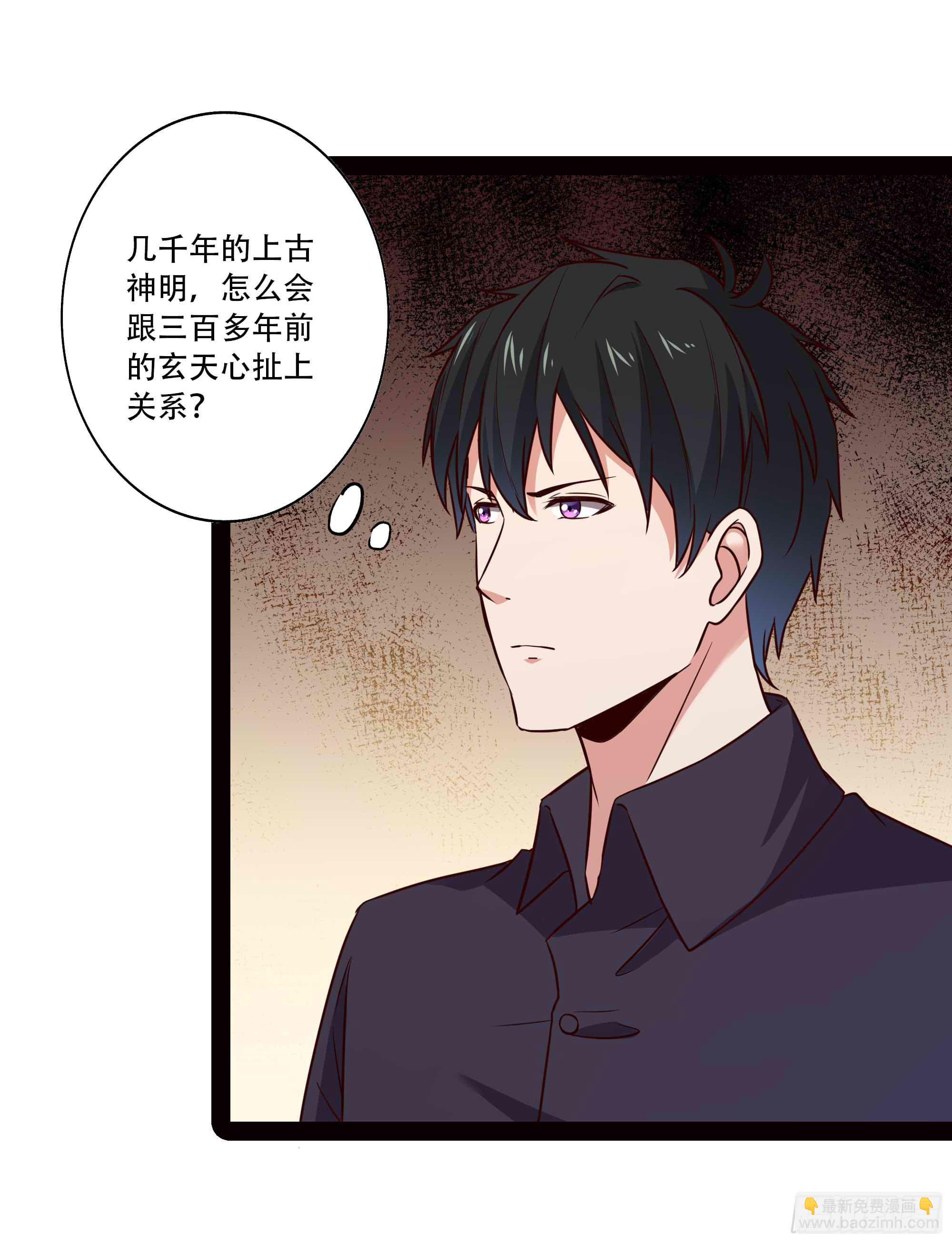 第297话 欲求不满3