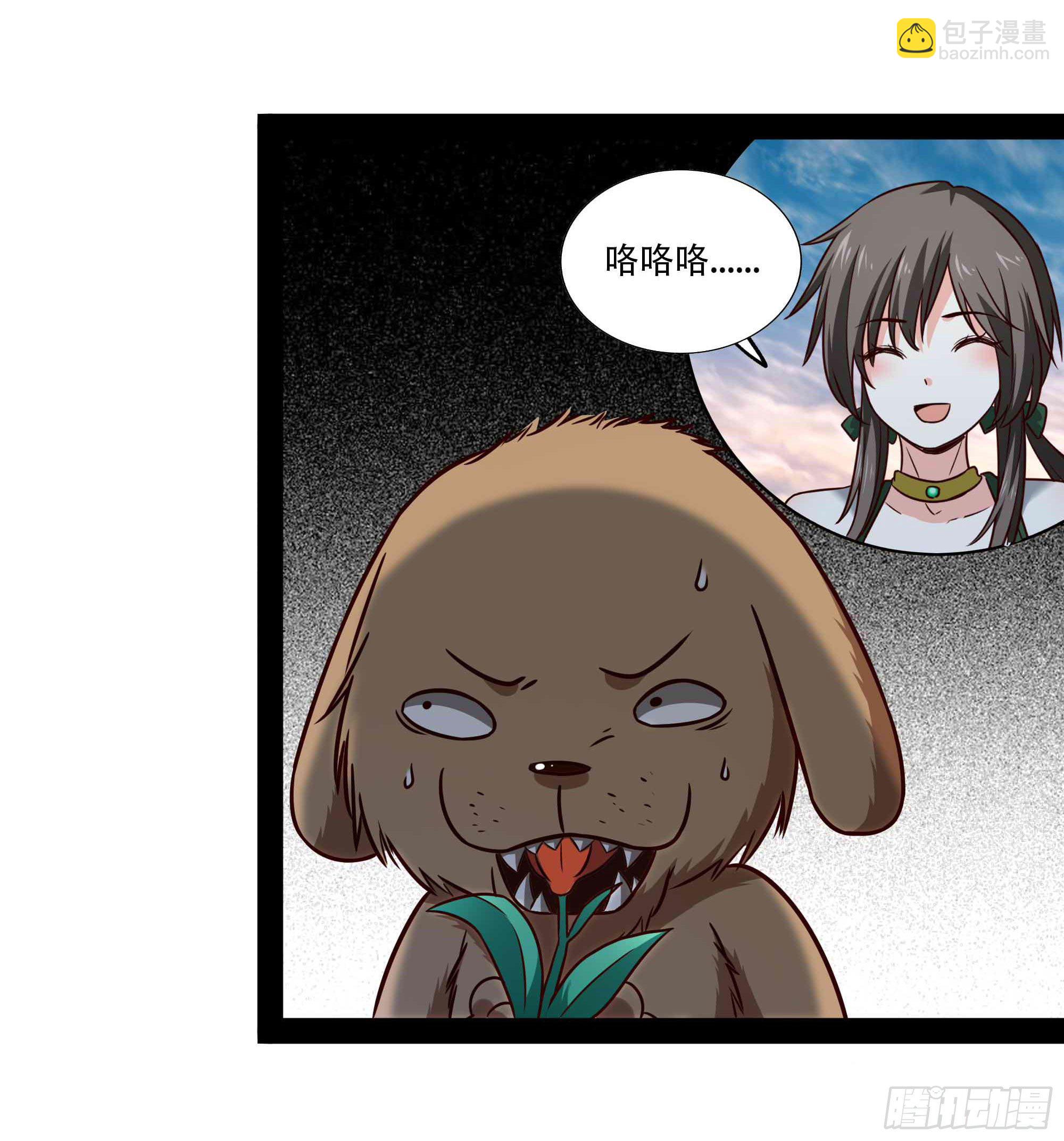 第297话 欲求不满30