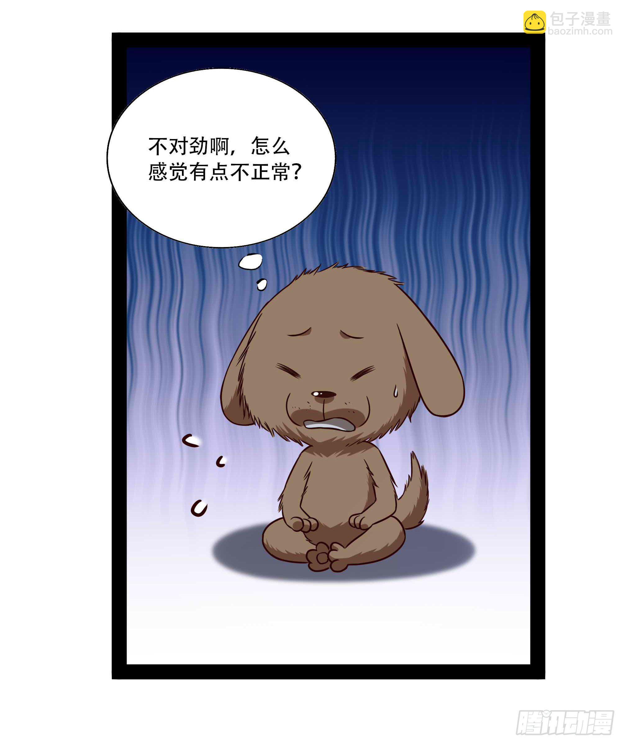 第297话 欲求不满31