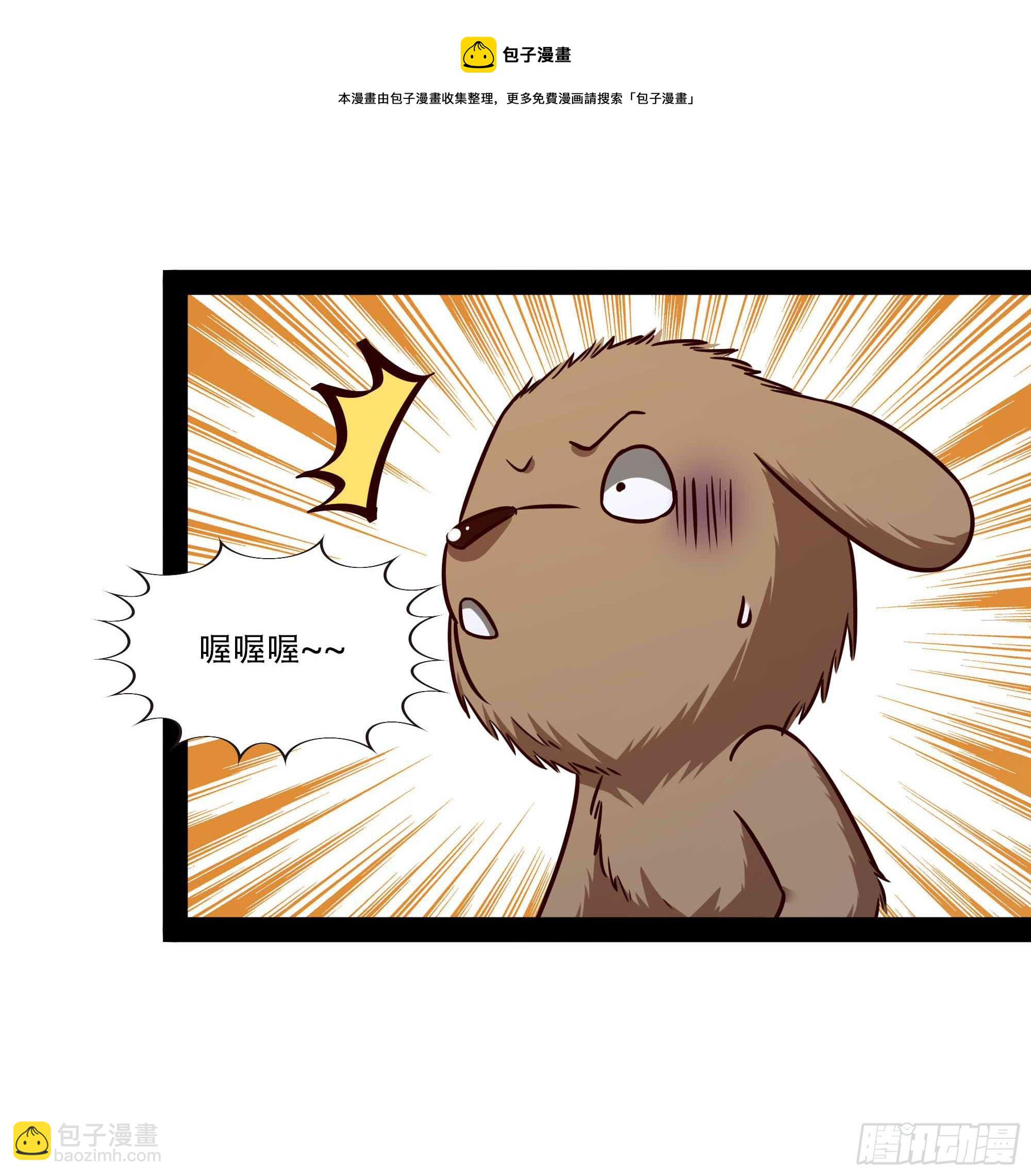 第297话 欲求不满32