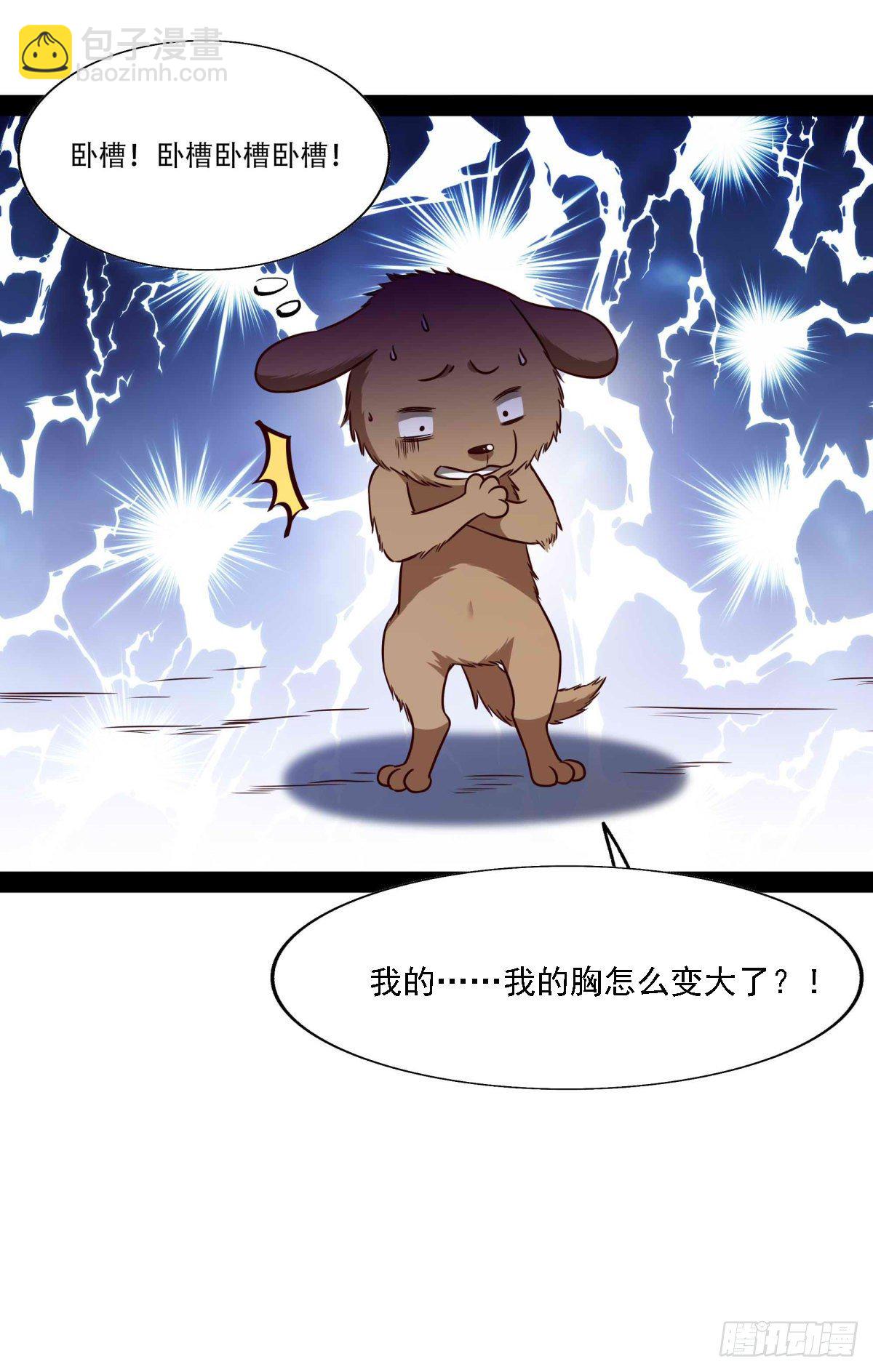 第297话 欲求不满33