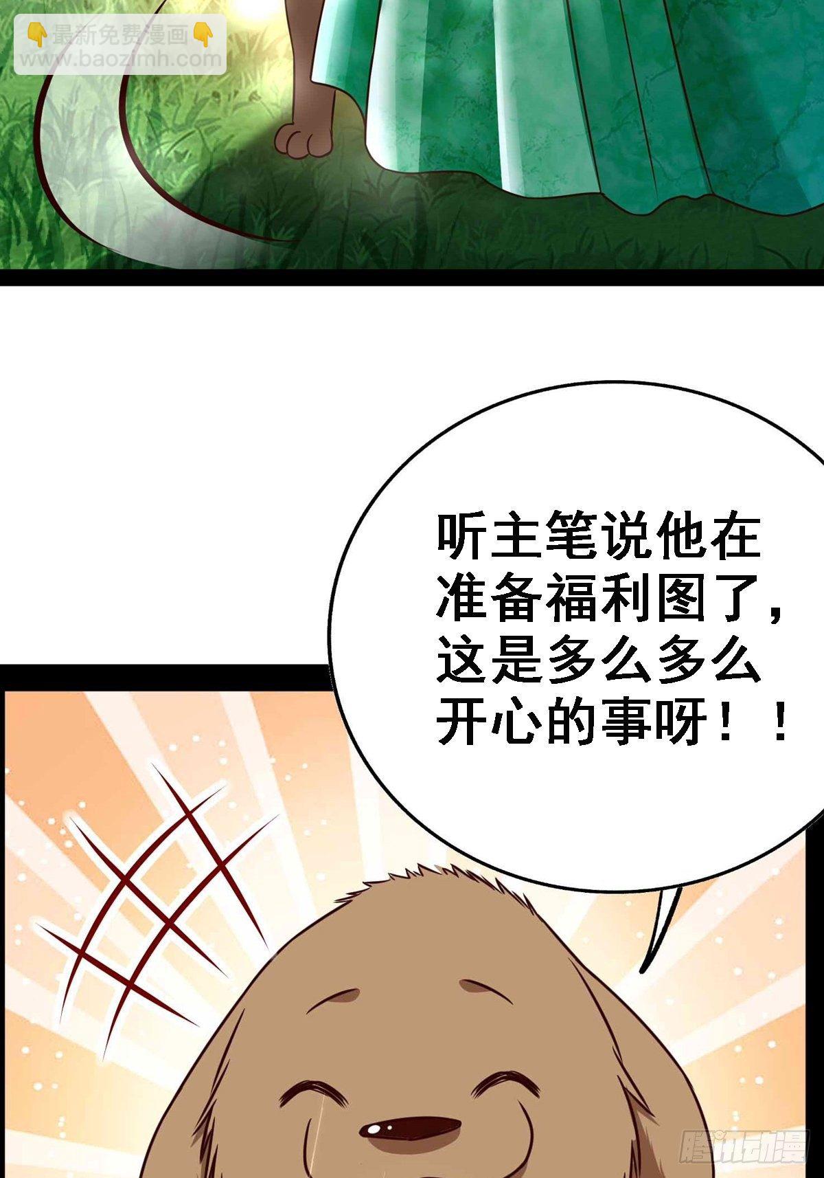 第297话 欲求不满35