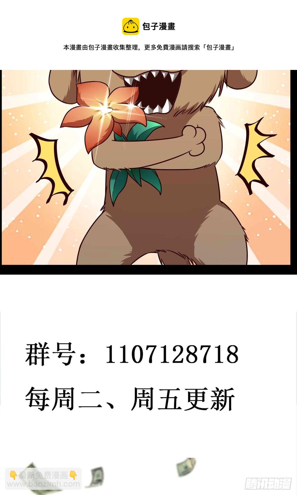 第297话 欲求不满36