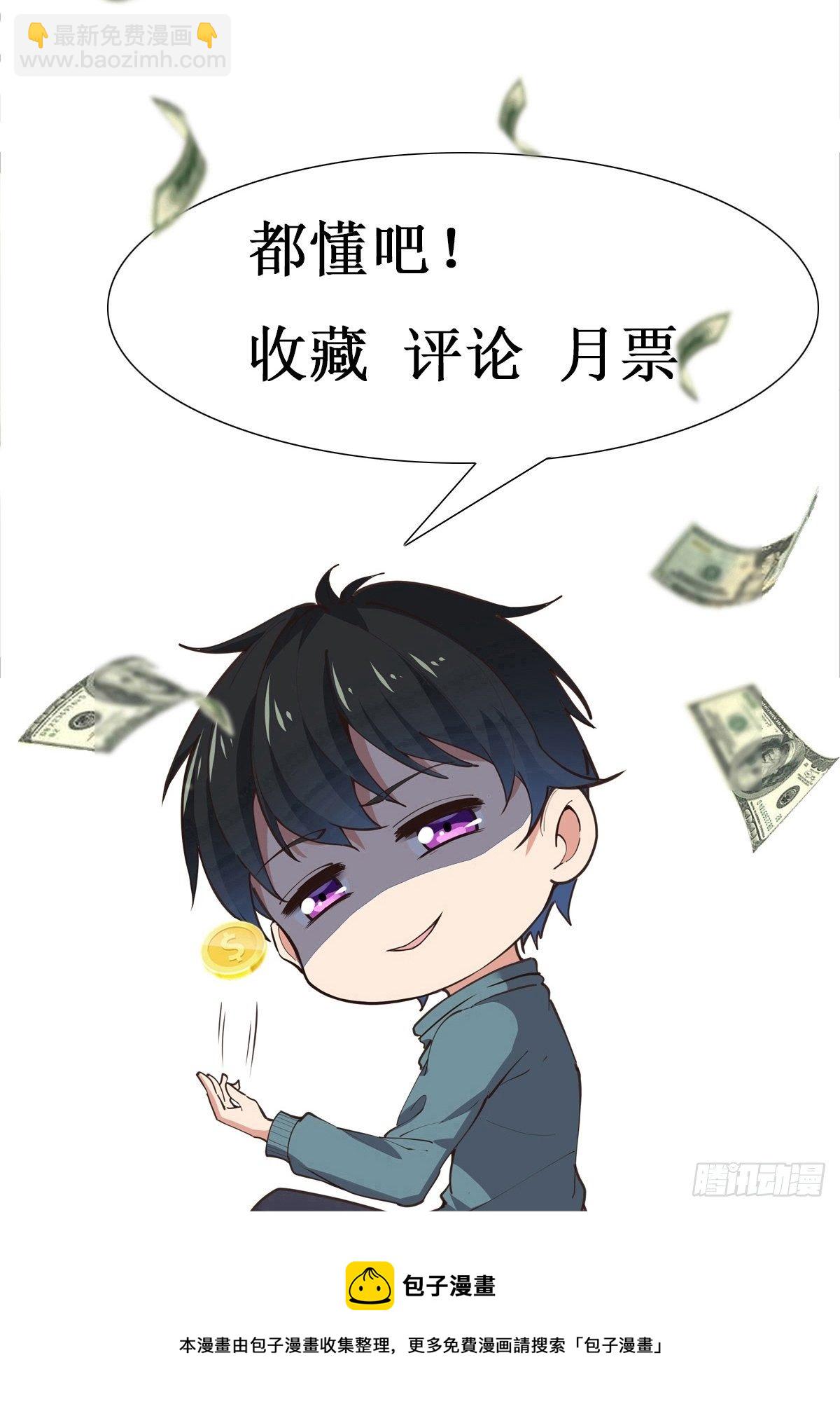第297话 欲求不满37