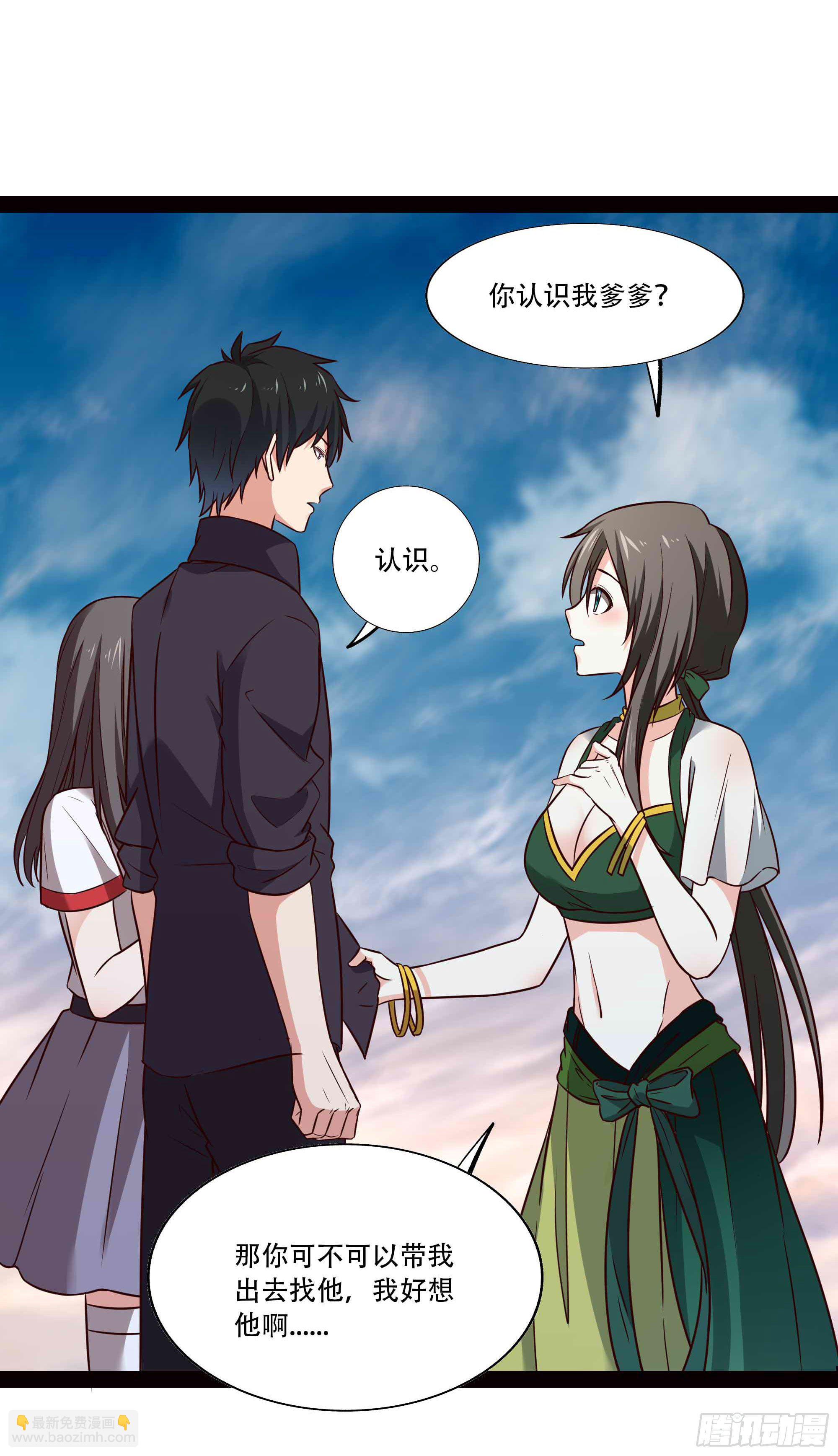 第297话 欲求不满5