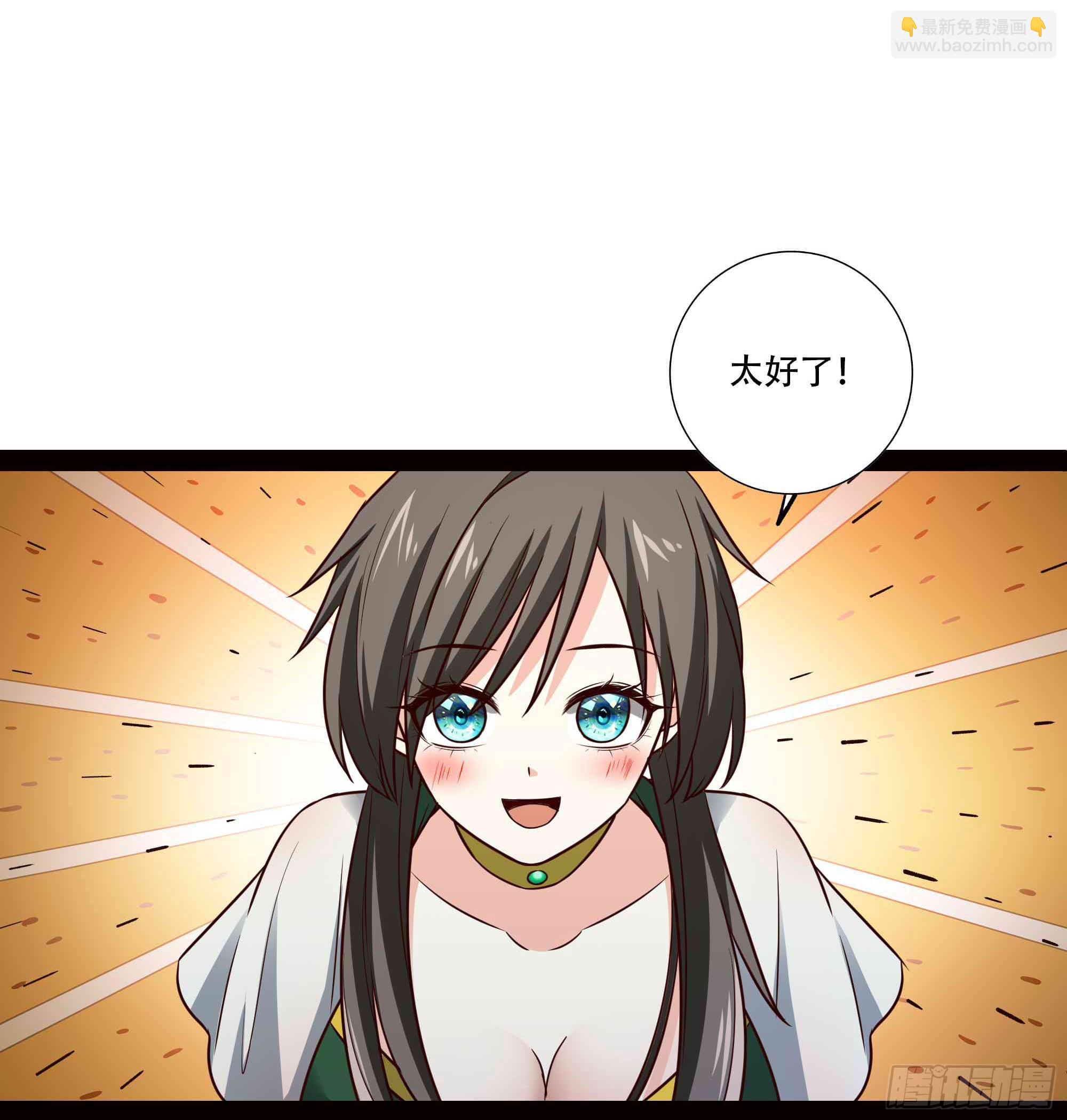 第297话 欲求不满7