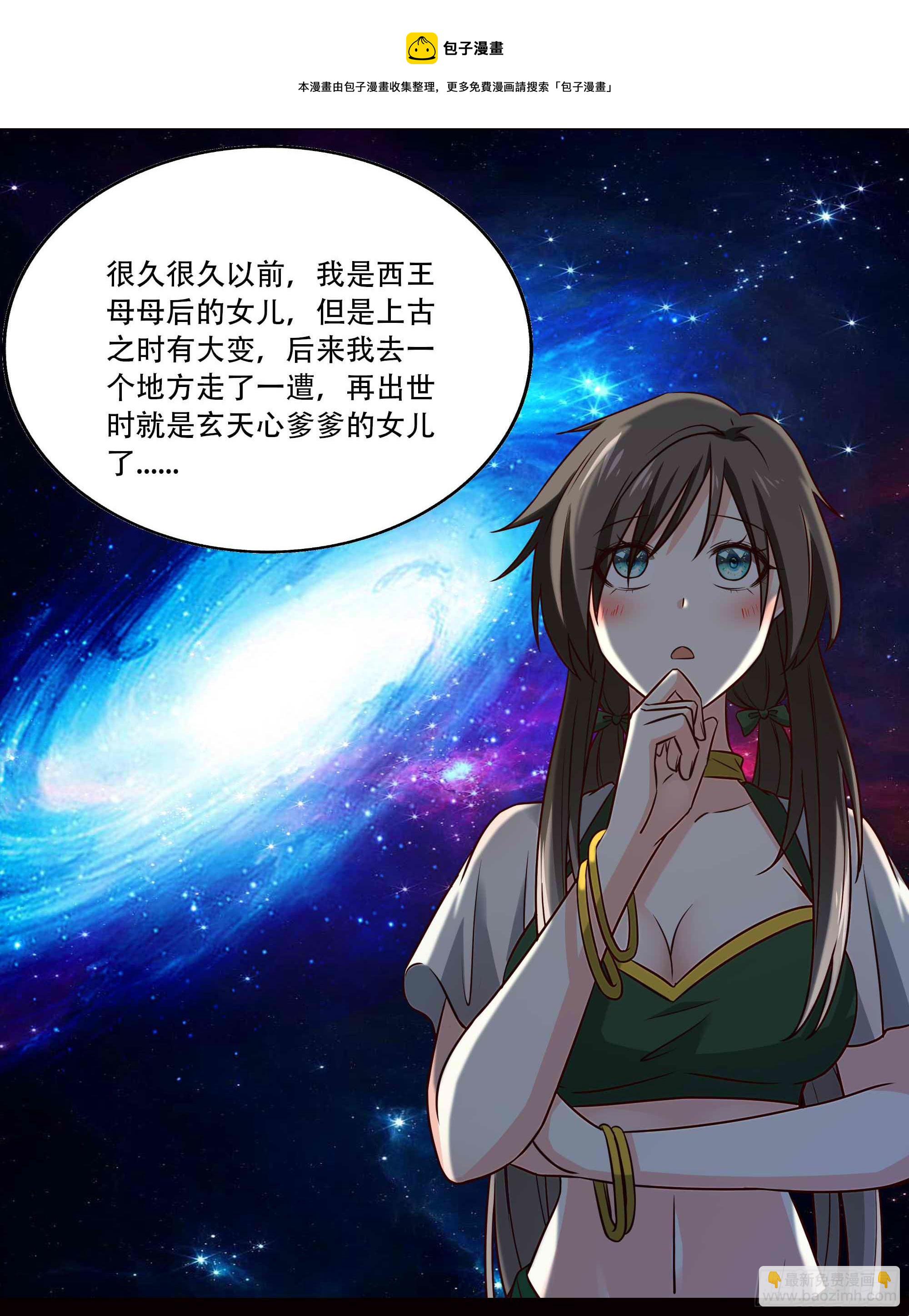 第297话 欲求不满8