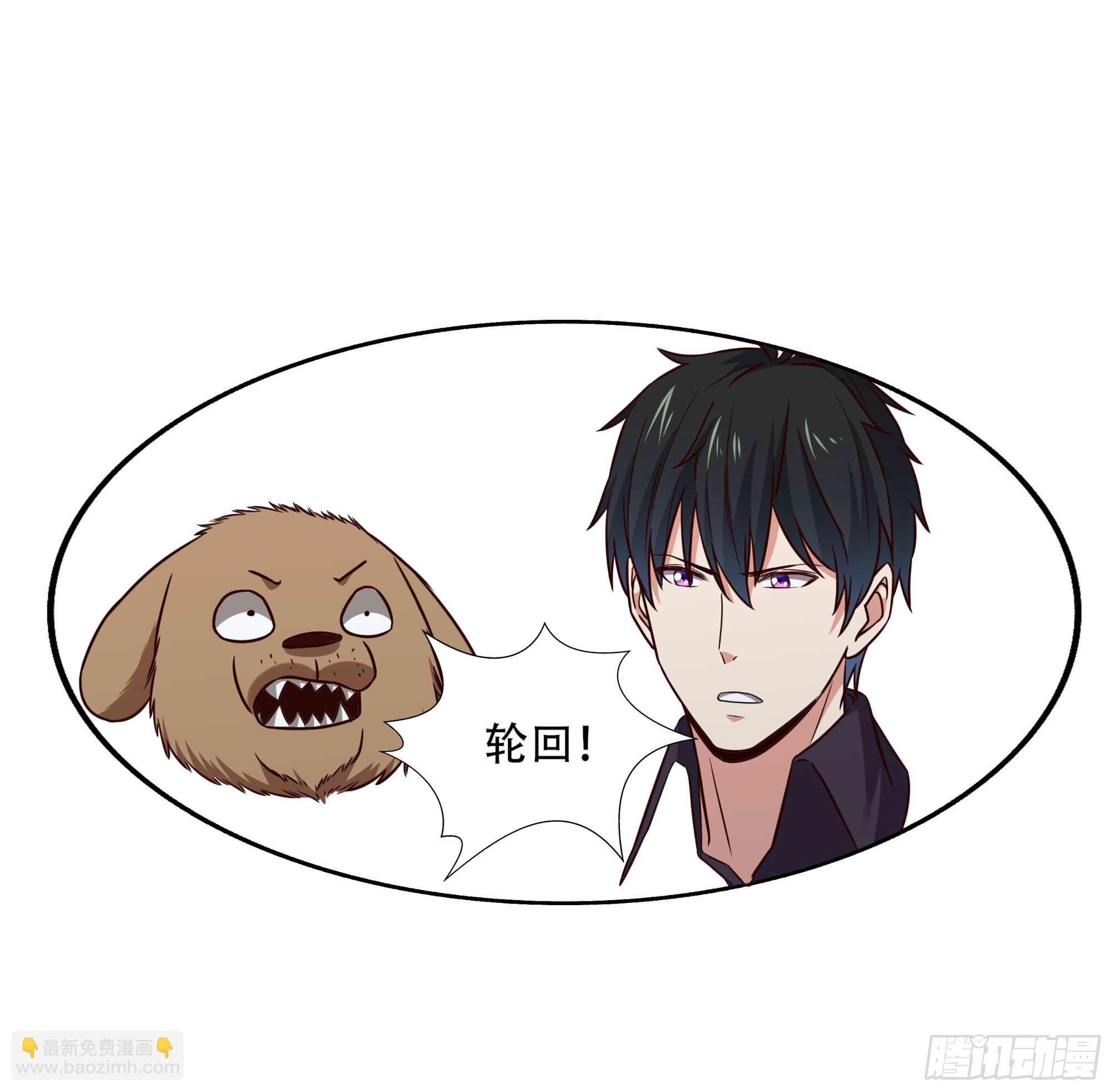 第297话 欲求不满9