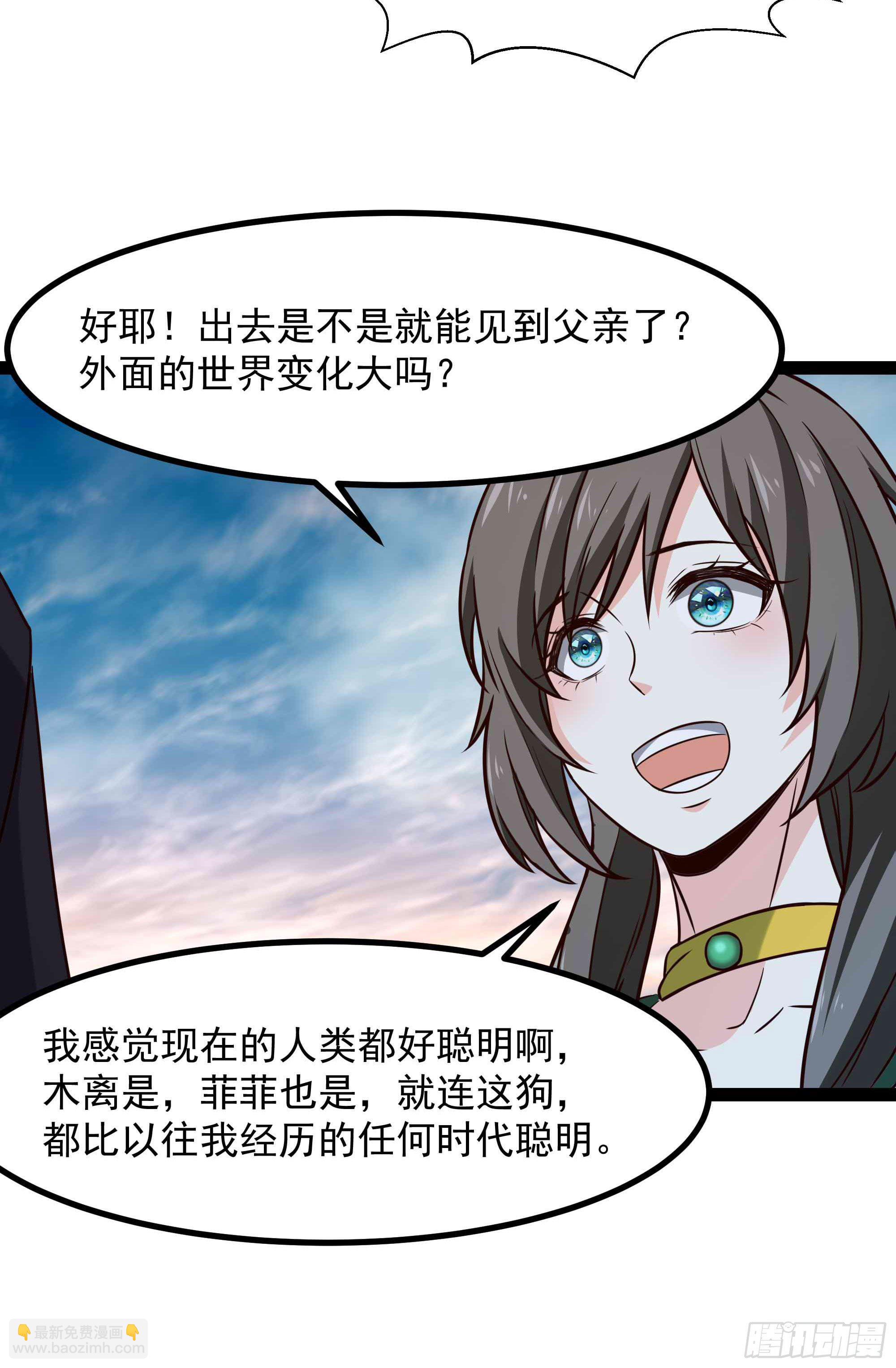 第298话 大胸老黄14
