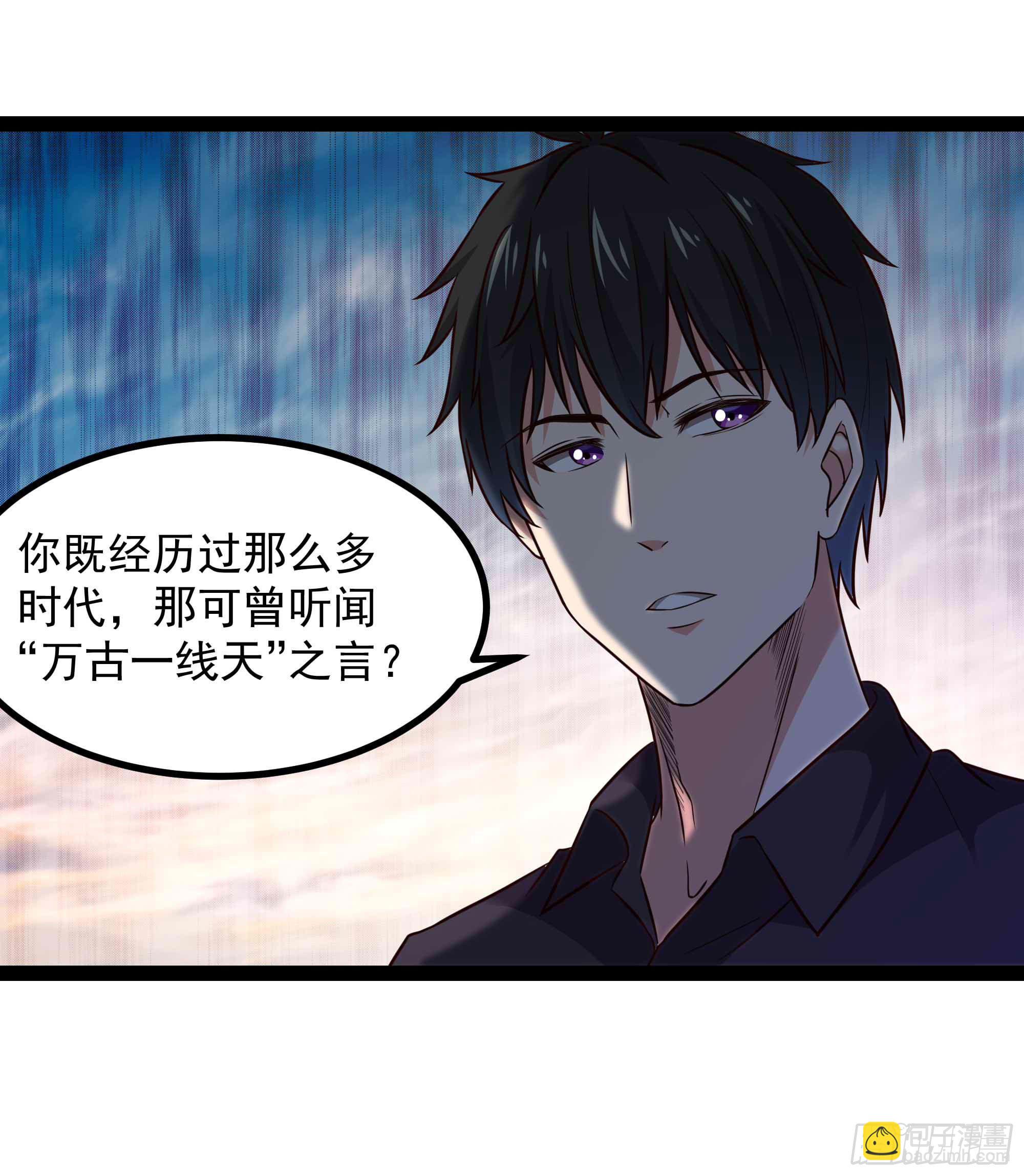 第298话 大胸老黄15