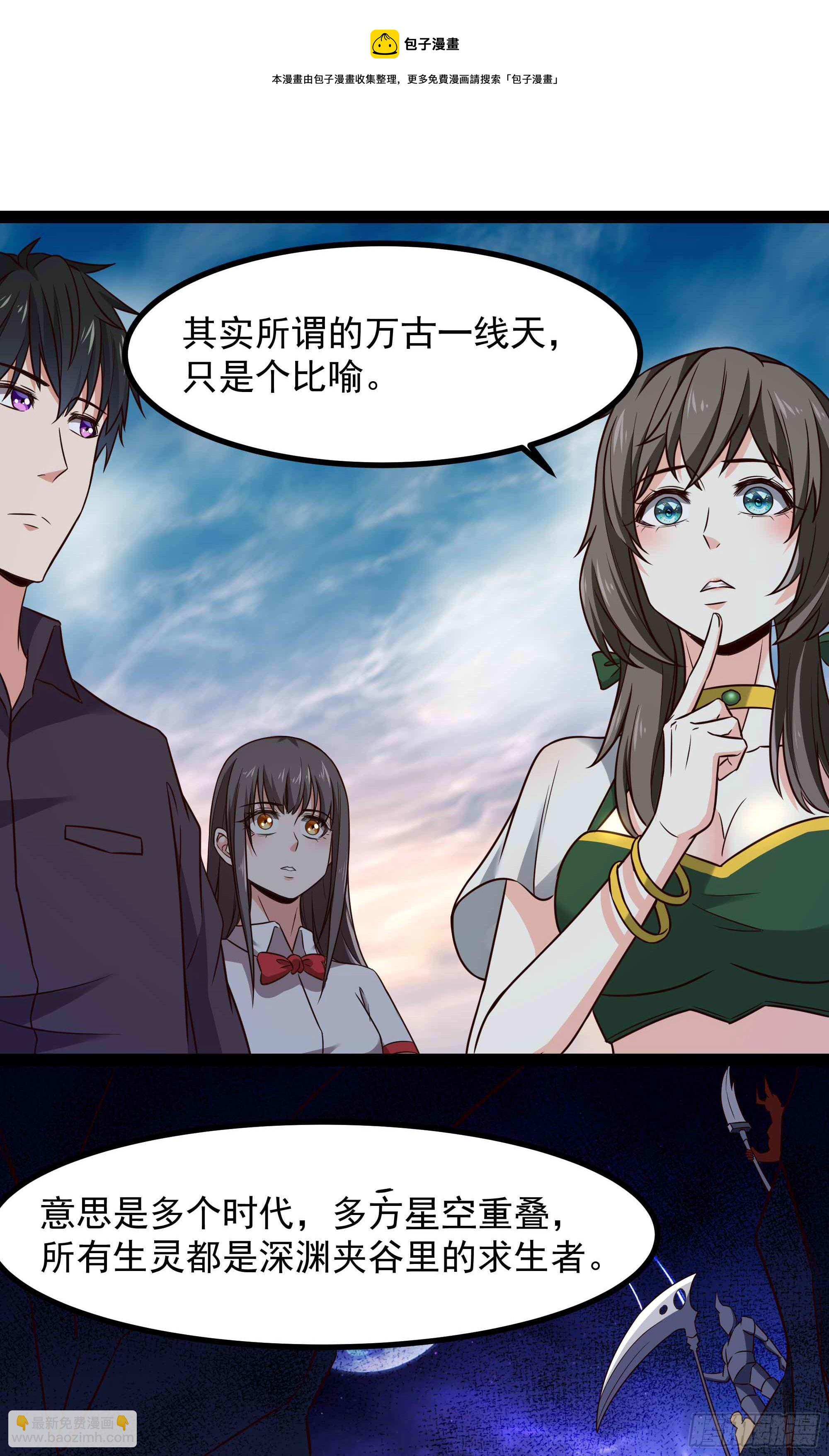 第298话 大胸老黄16