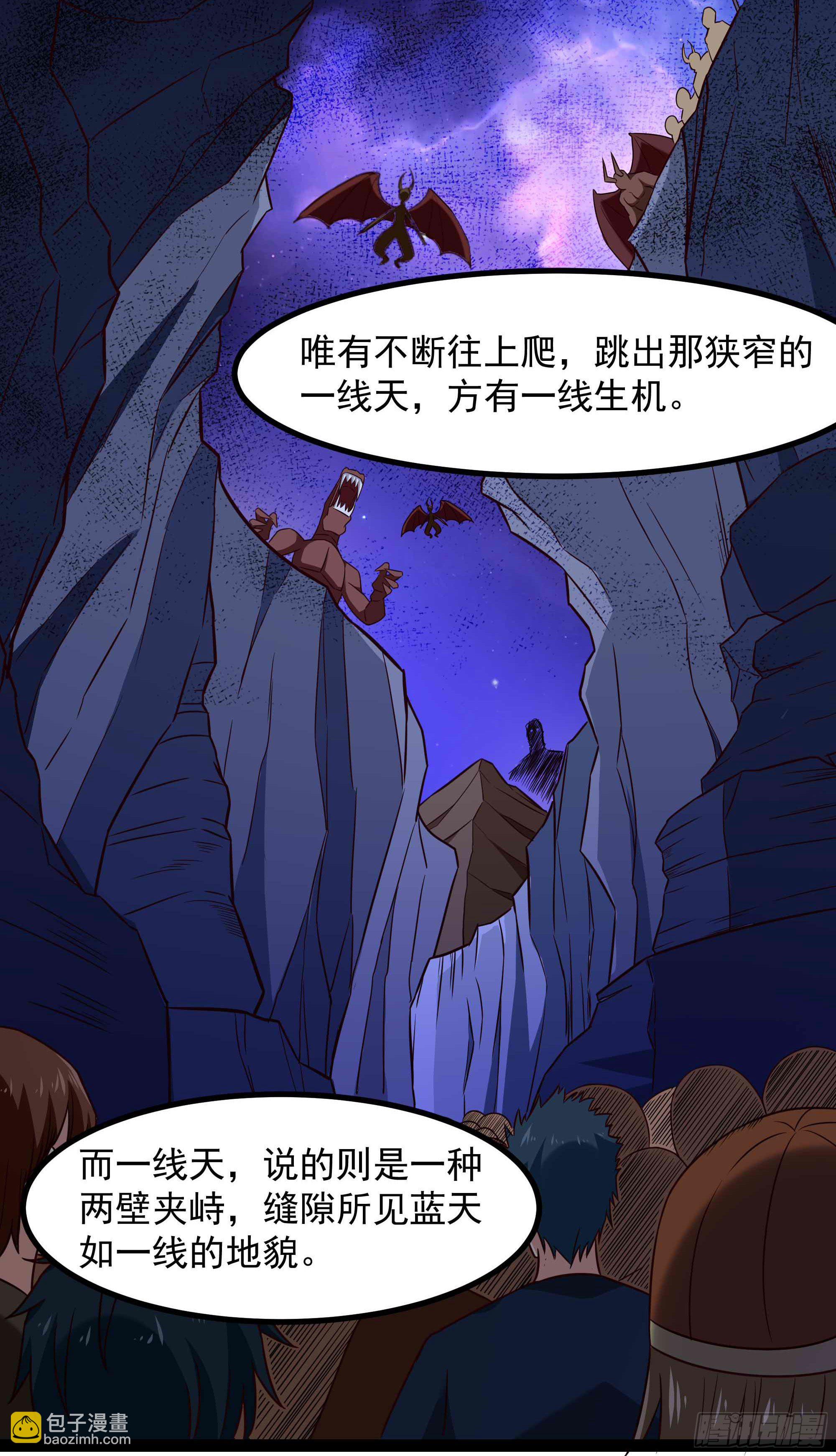 第298话 大胸老黄17
