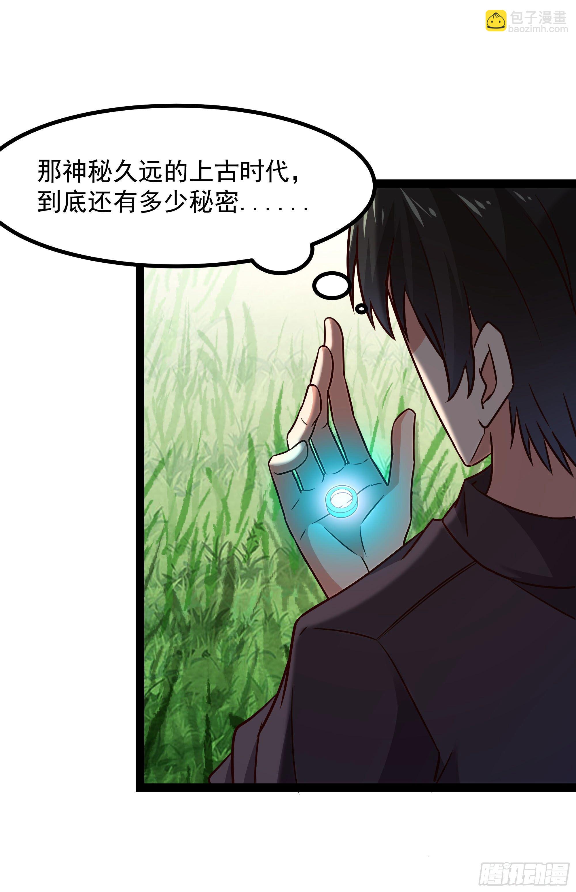 第298话 大胸老黄21