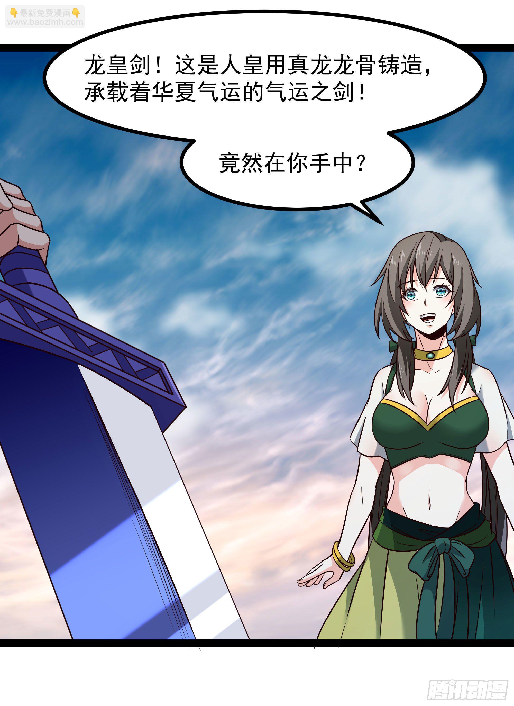 第298话 大胸老黄23