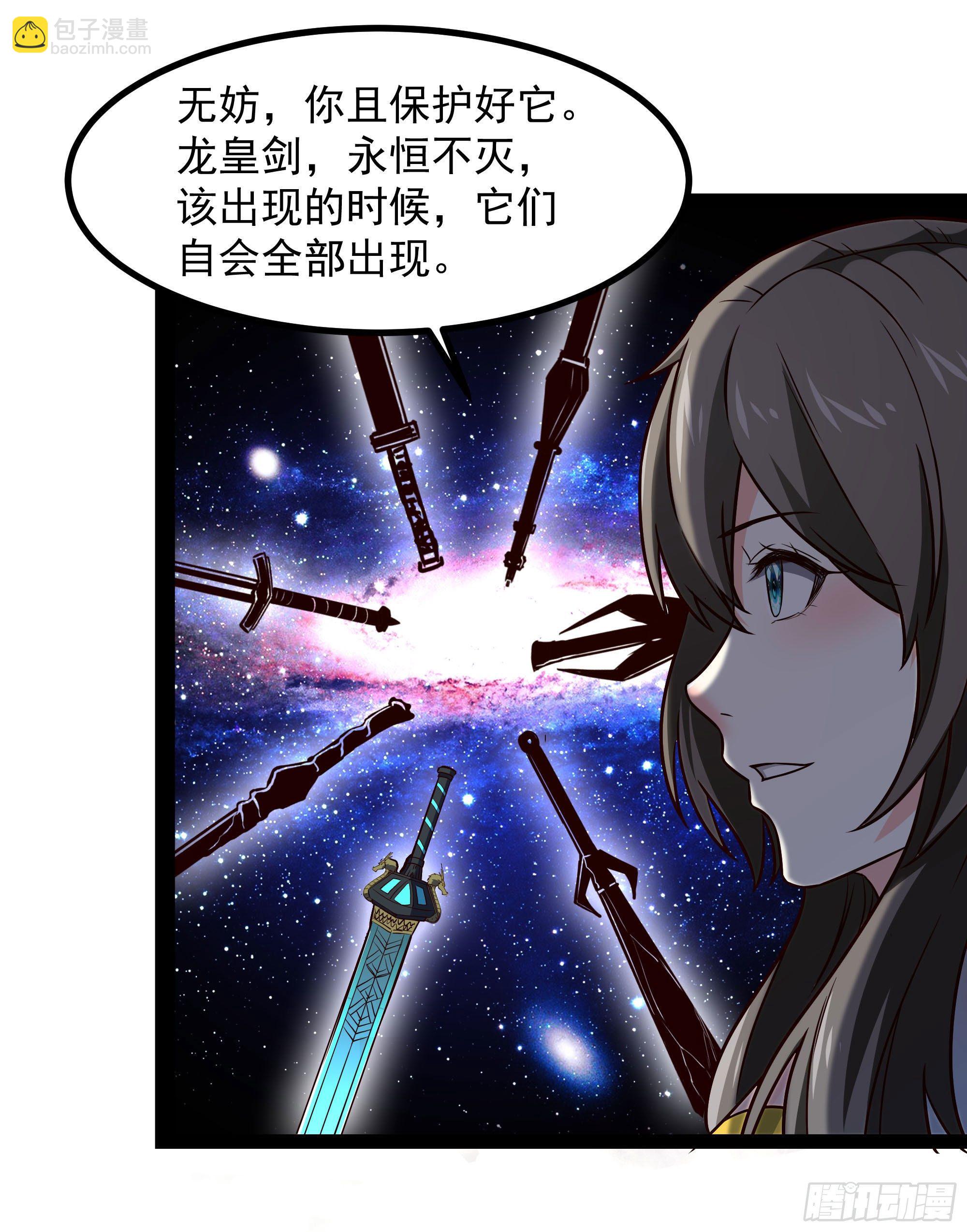 第298话 大胸老黄25