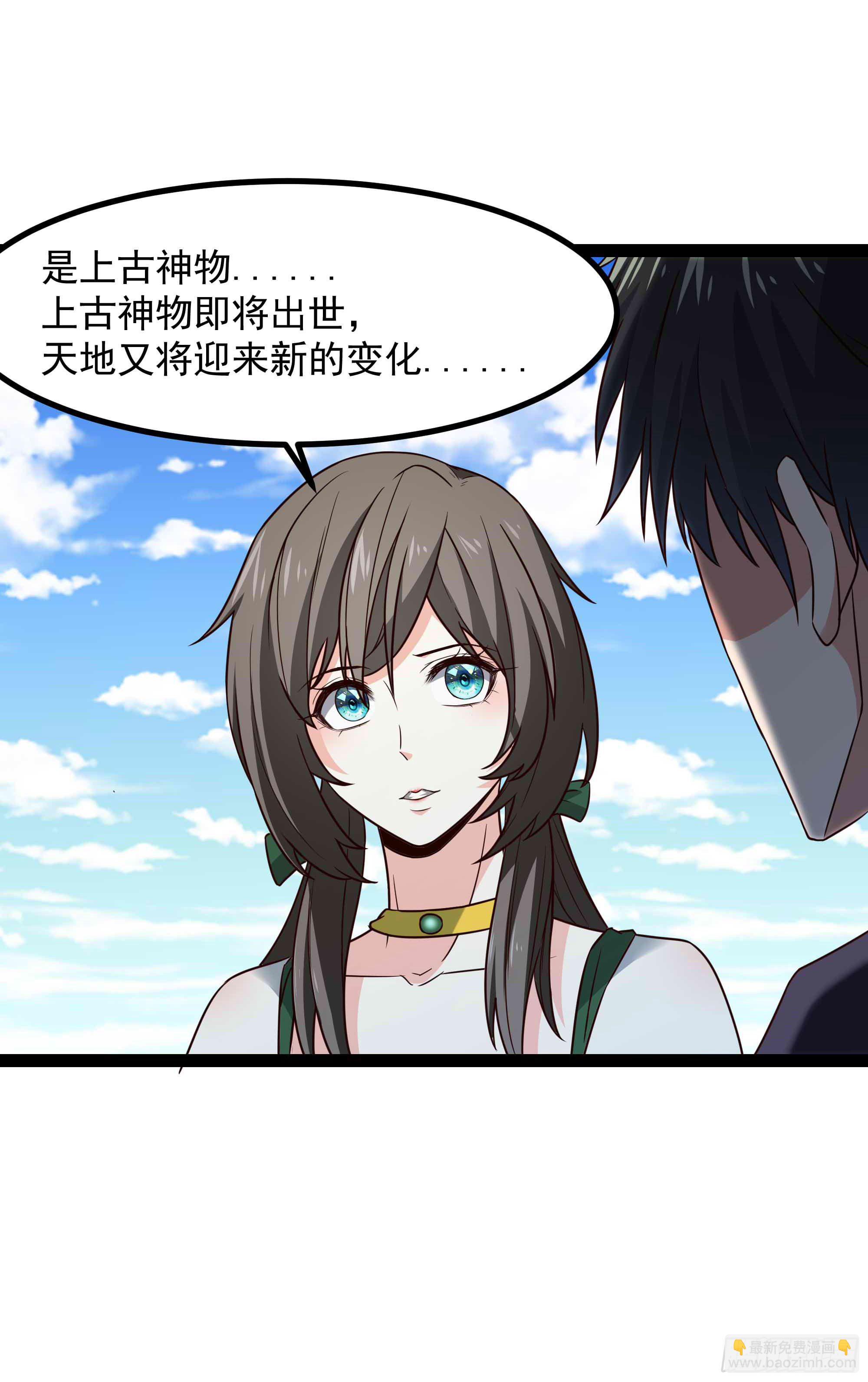 第298话 大胸老黄34
