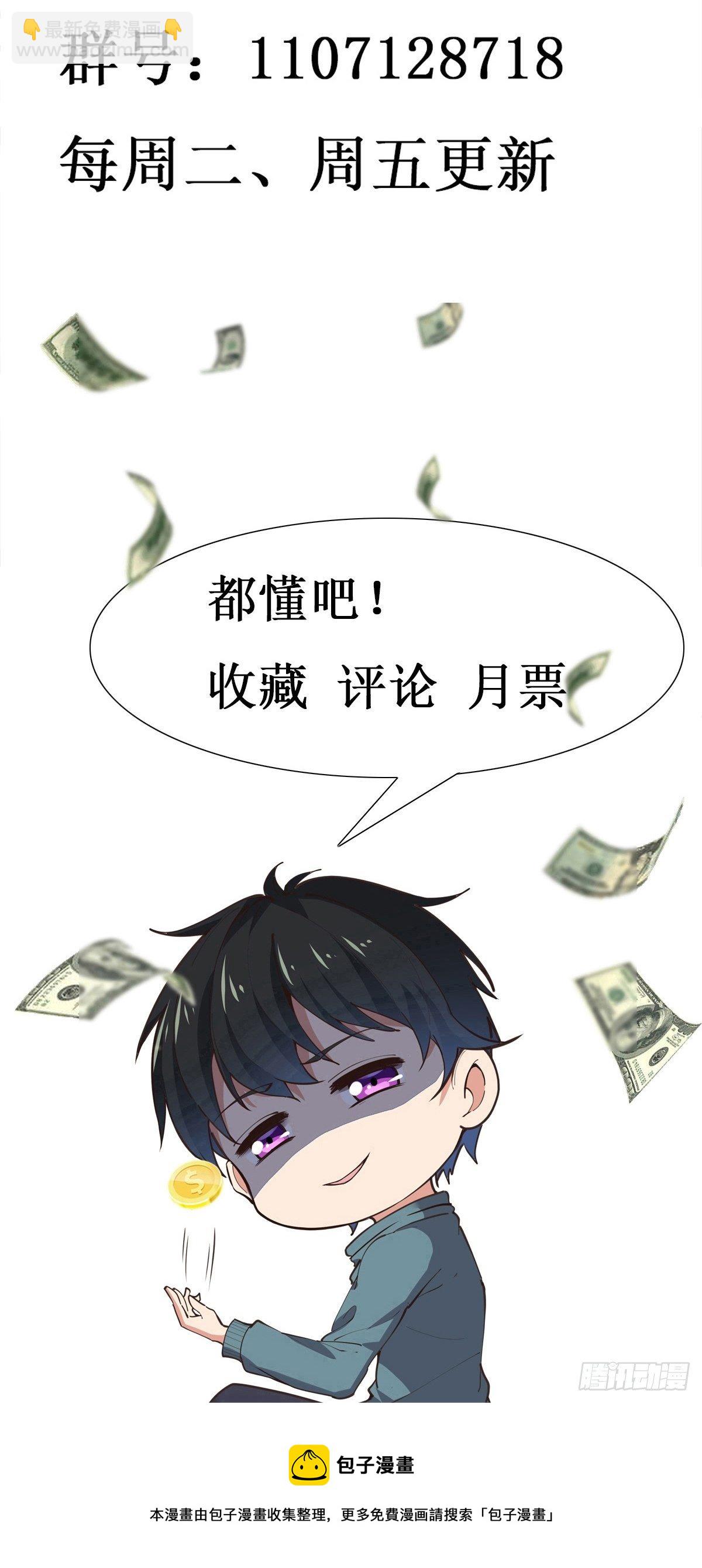 第298话 大胸老黄38