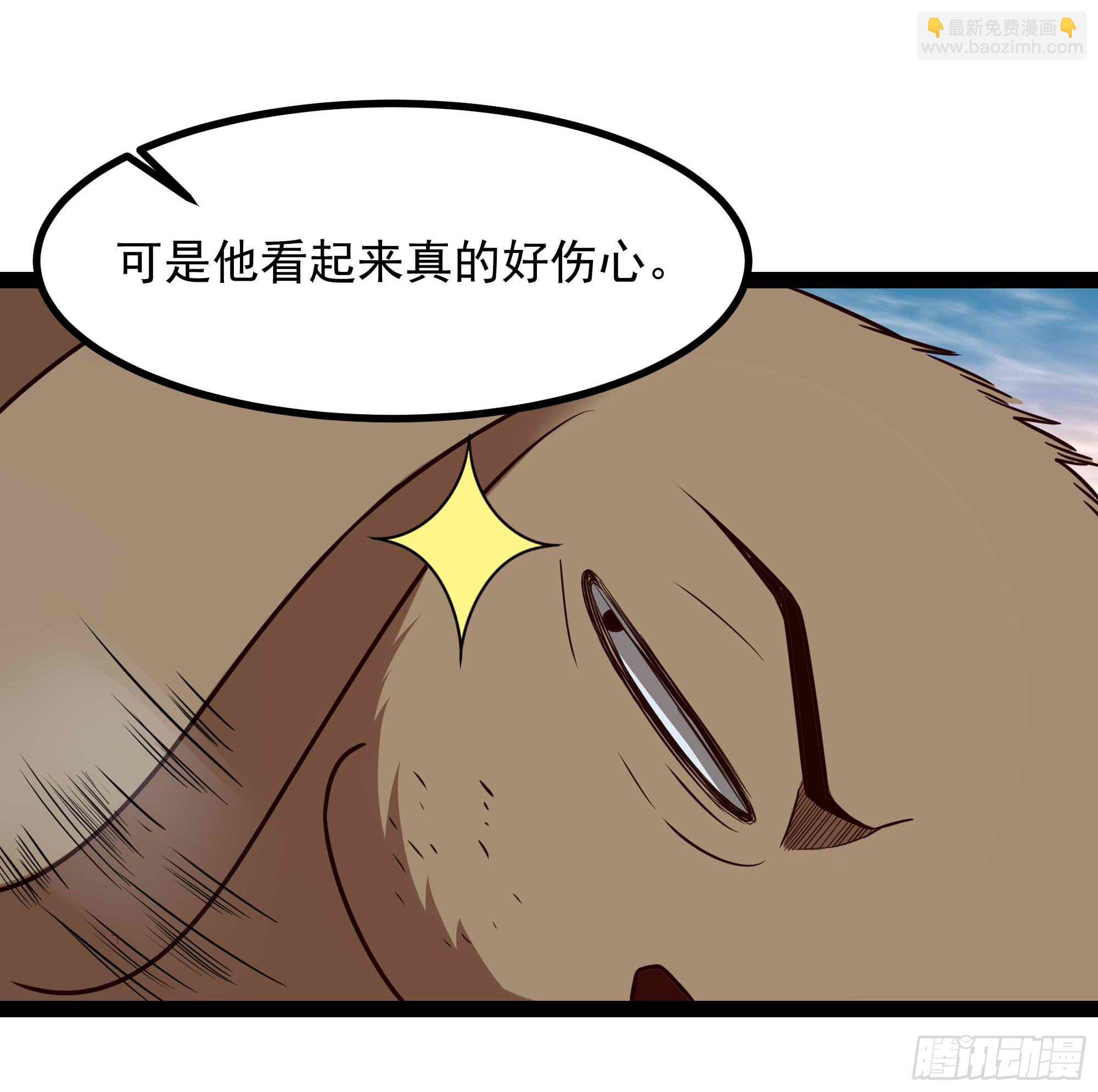 第298话 大胸老黄7