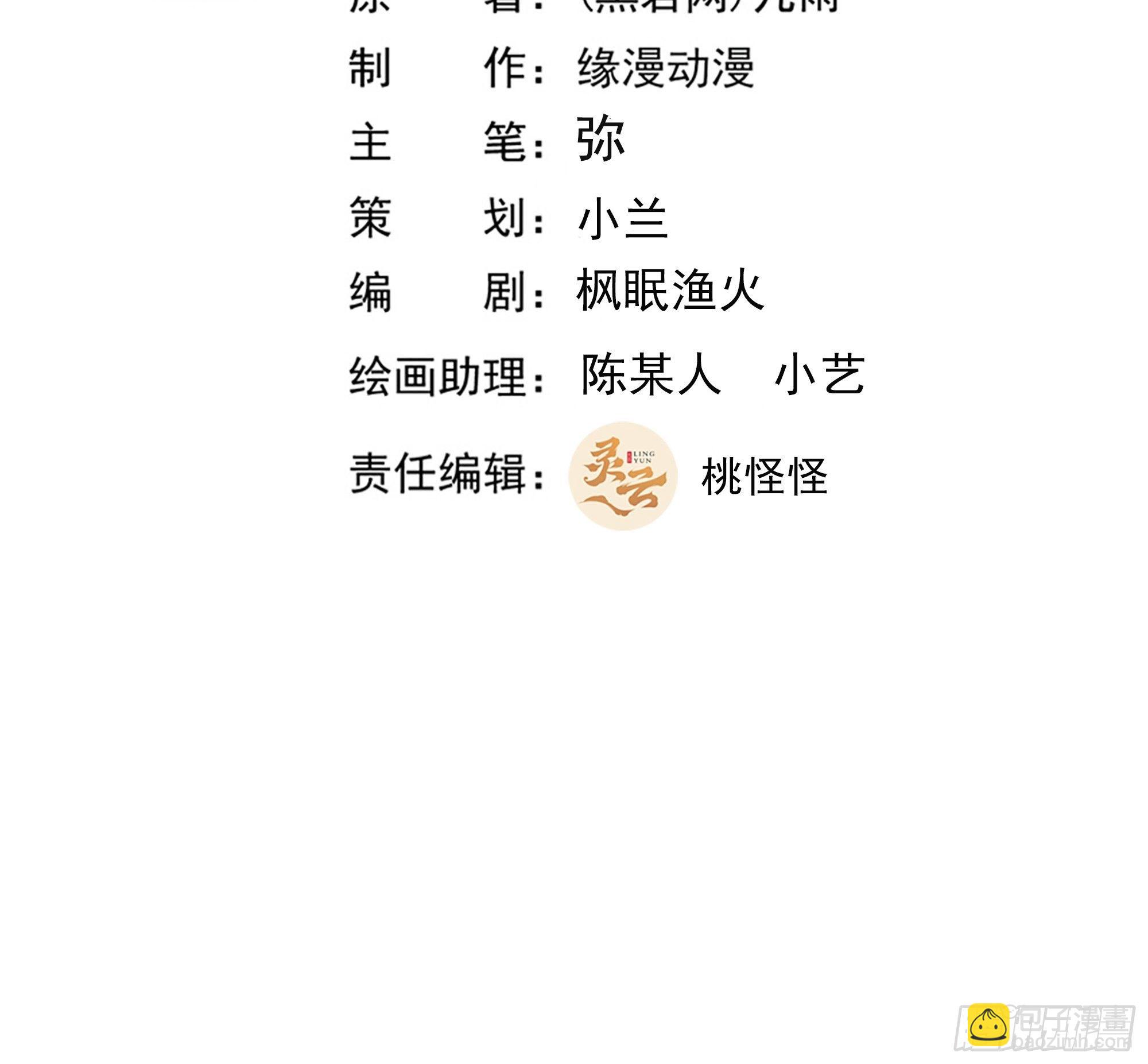 第299话 建木出世1