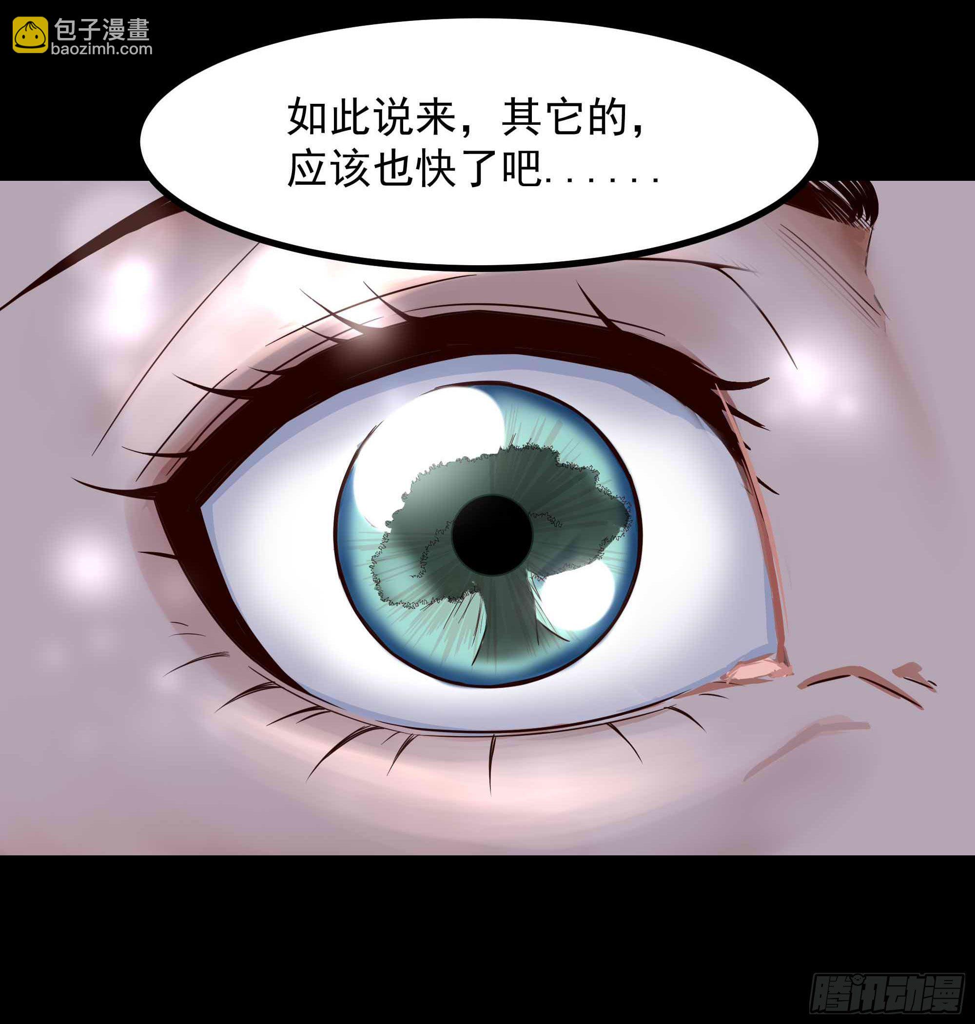 第299话 建木出世10