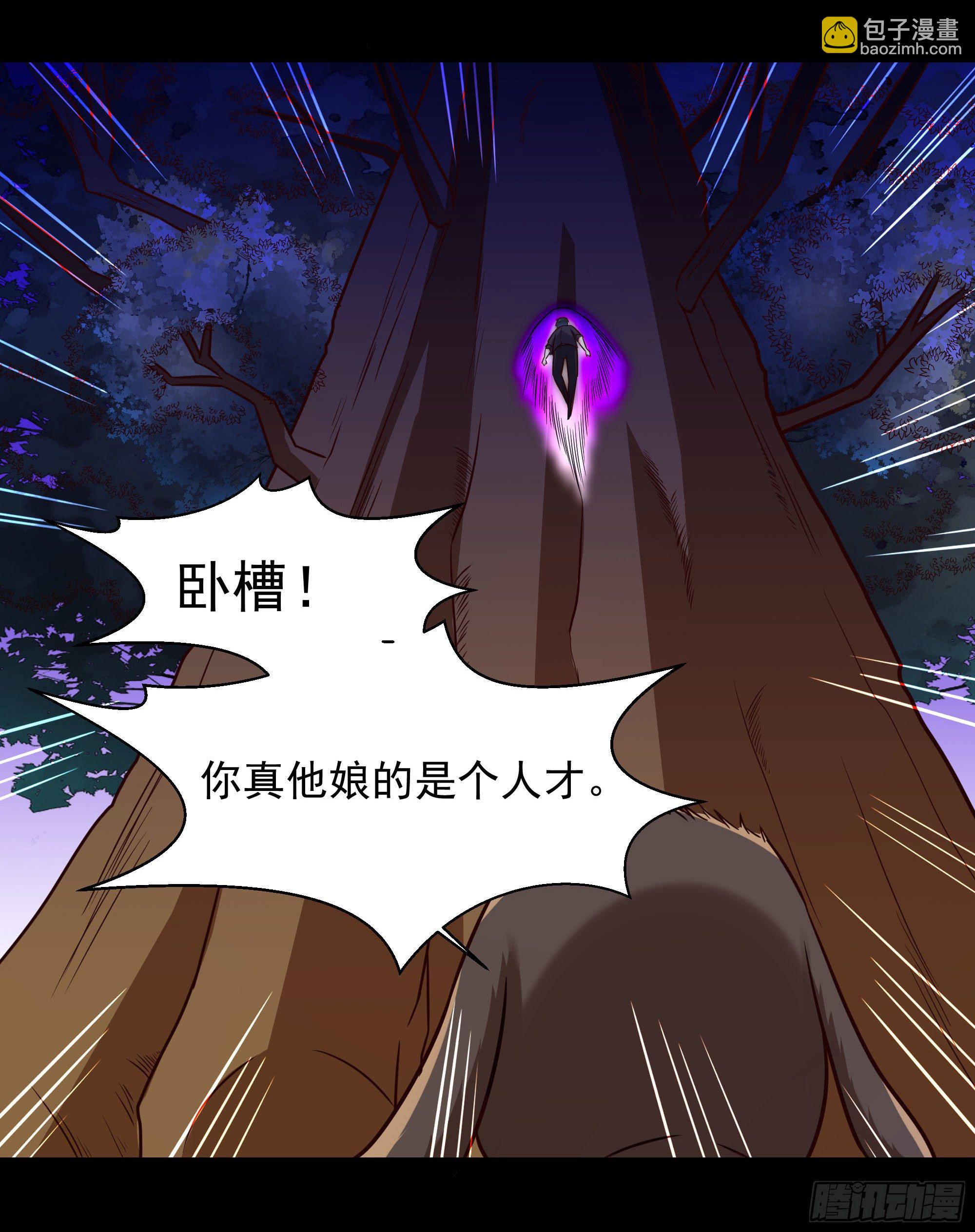 第299话 建木出世18