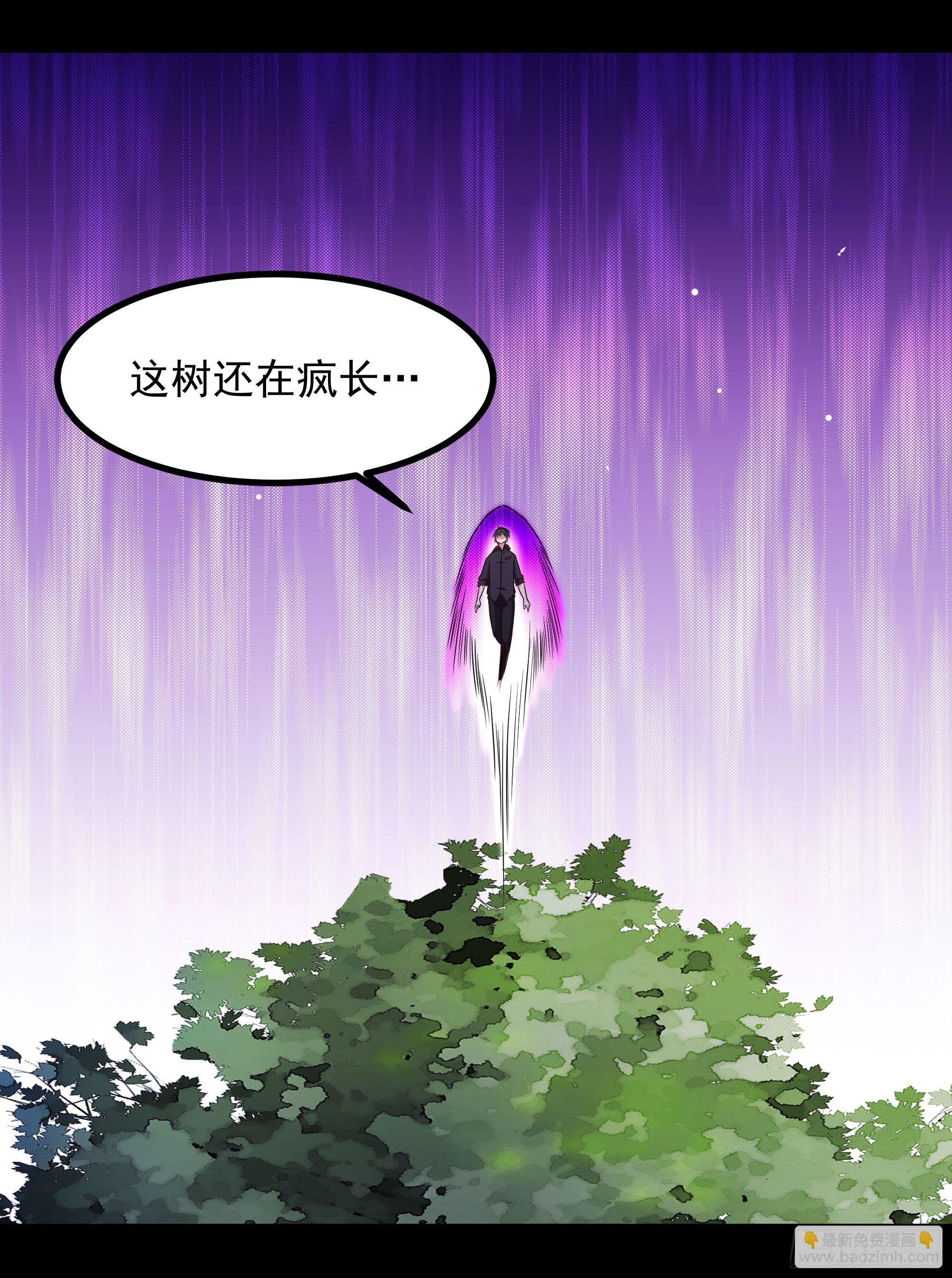 第299话 建木出世19