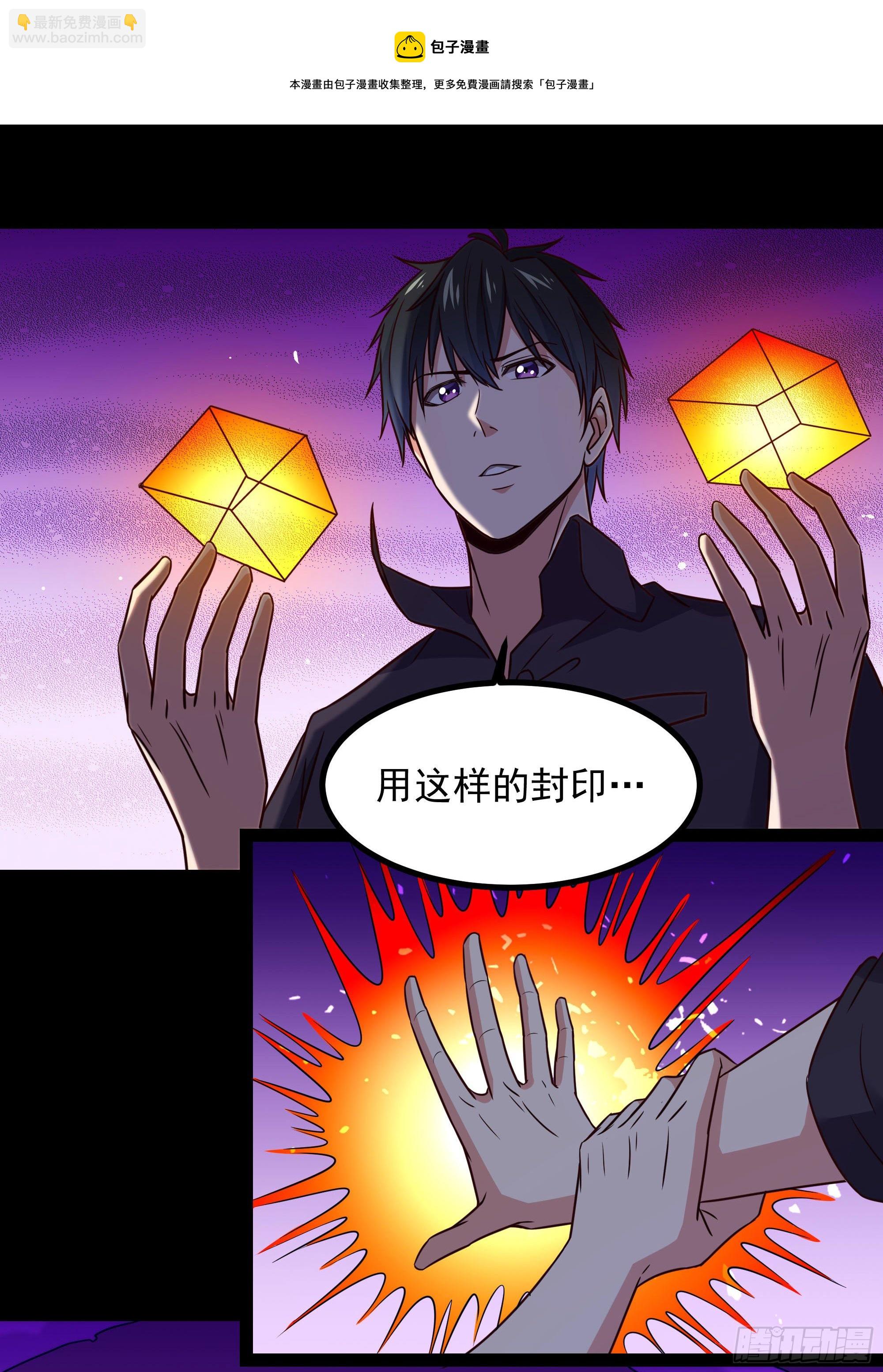 第299话 建木出世20